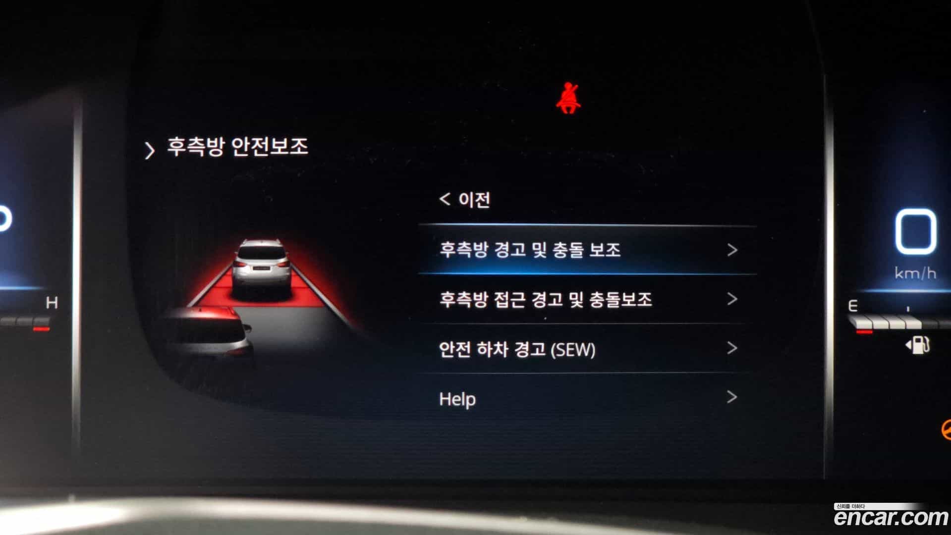 Rexton KG Mobility 2021.3-OPTION-020