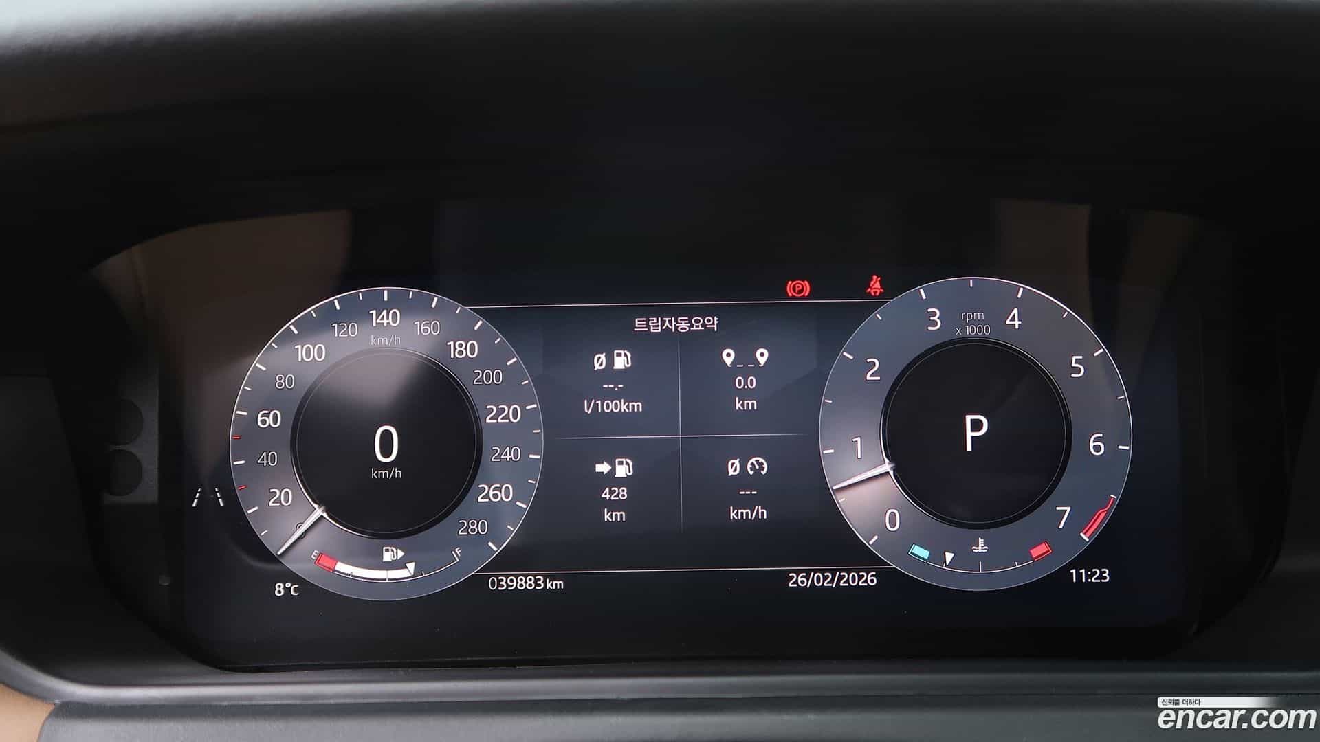 Range Rover Velar Land Rover 2024.9-INNER-008