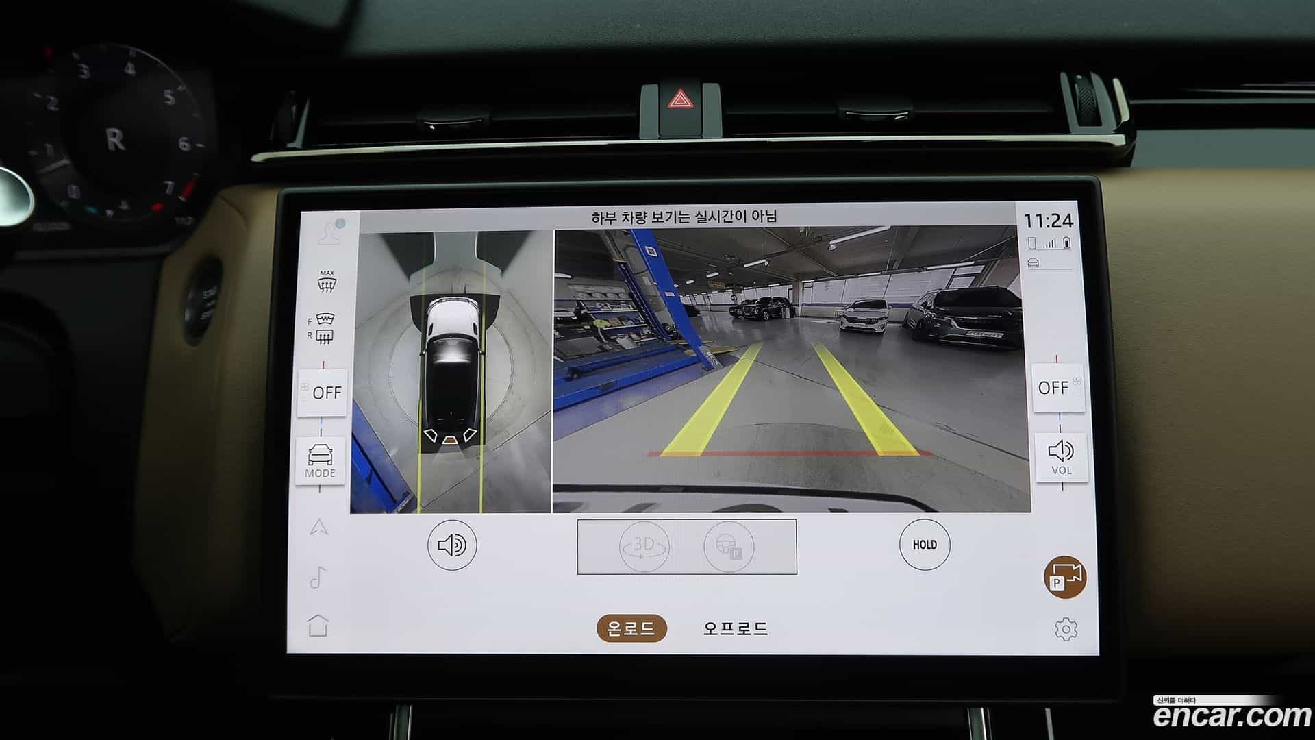 Range Rover Velar Land Rover 2024.9-OPTION-018
