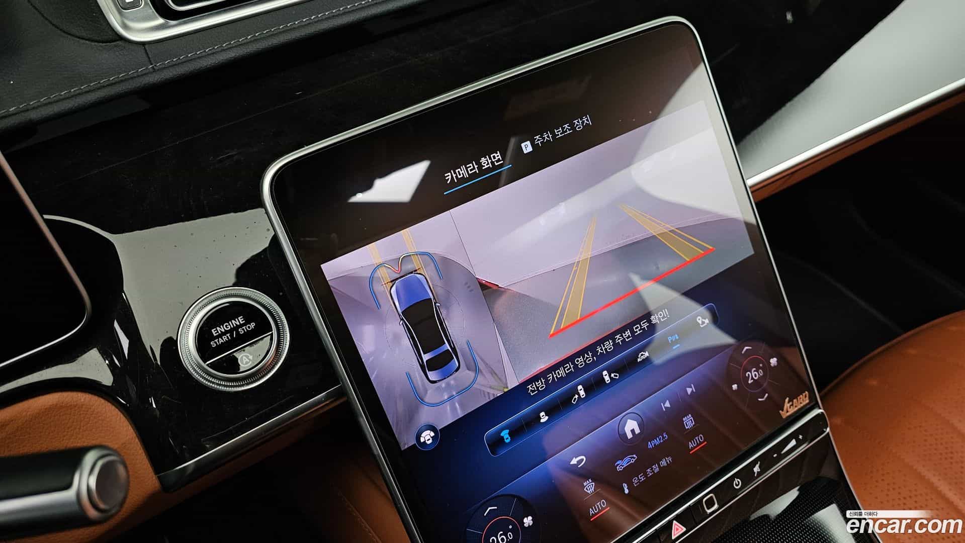 S-Class Mercedes-Benz 2022.6-OPTION-020
