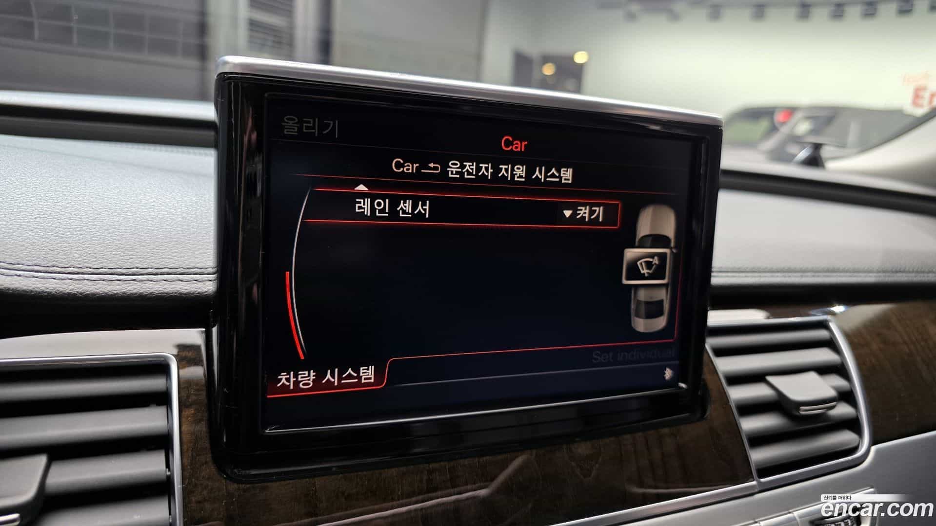 A8 Audi 2015.11-OPTION-020