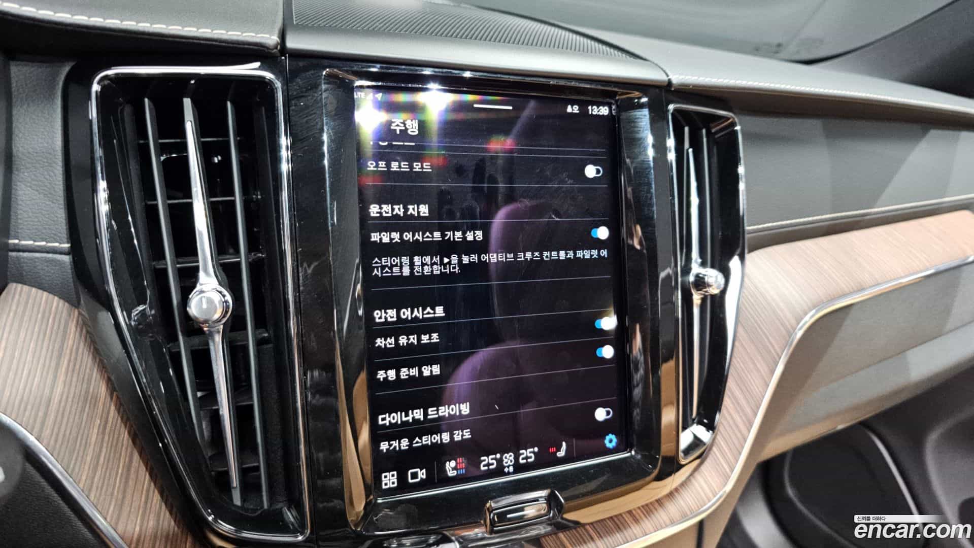 XC60 Volvo 2021.11-OPTION-020