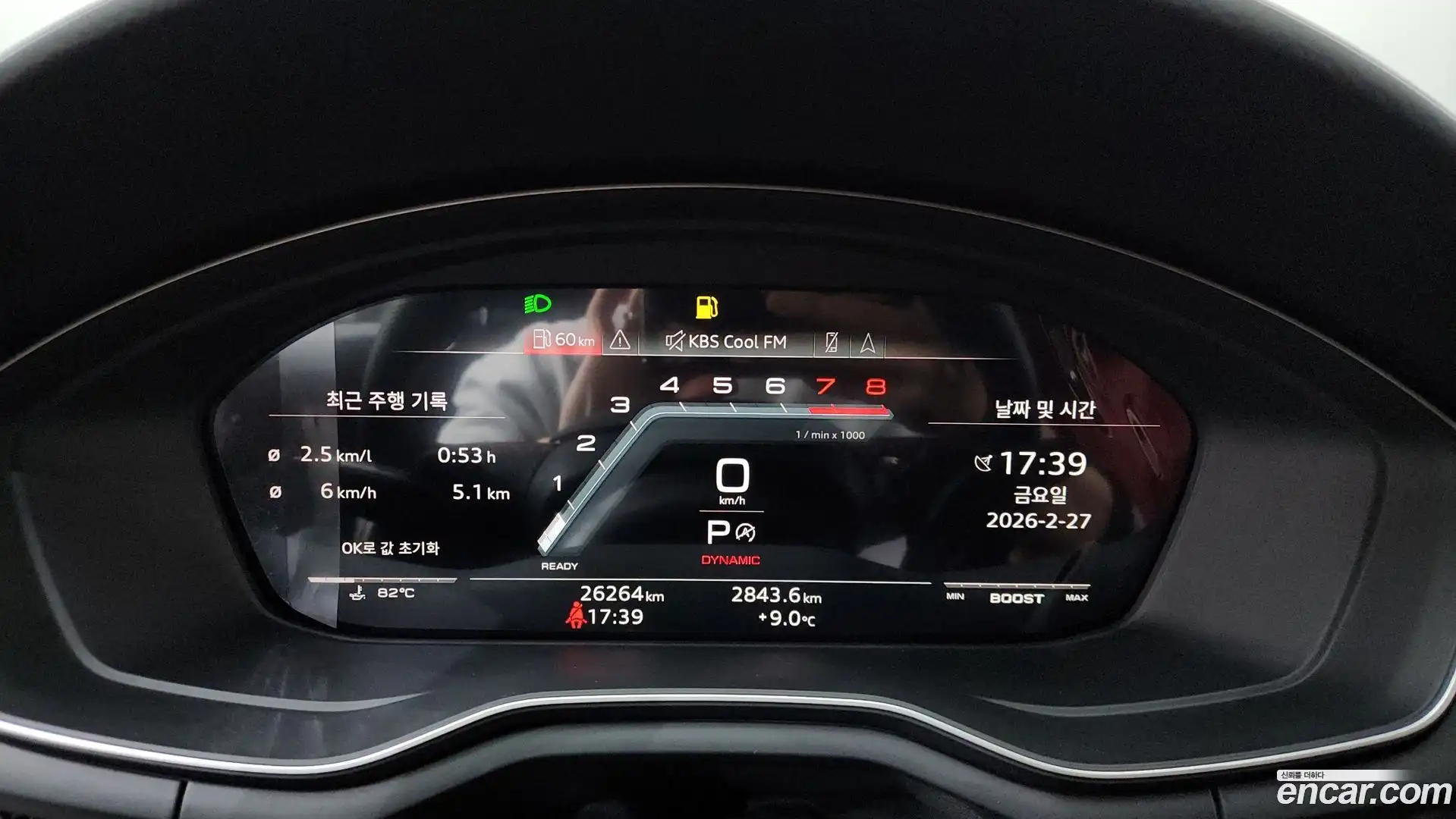 S5 Audi 2023.10-INNER-008