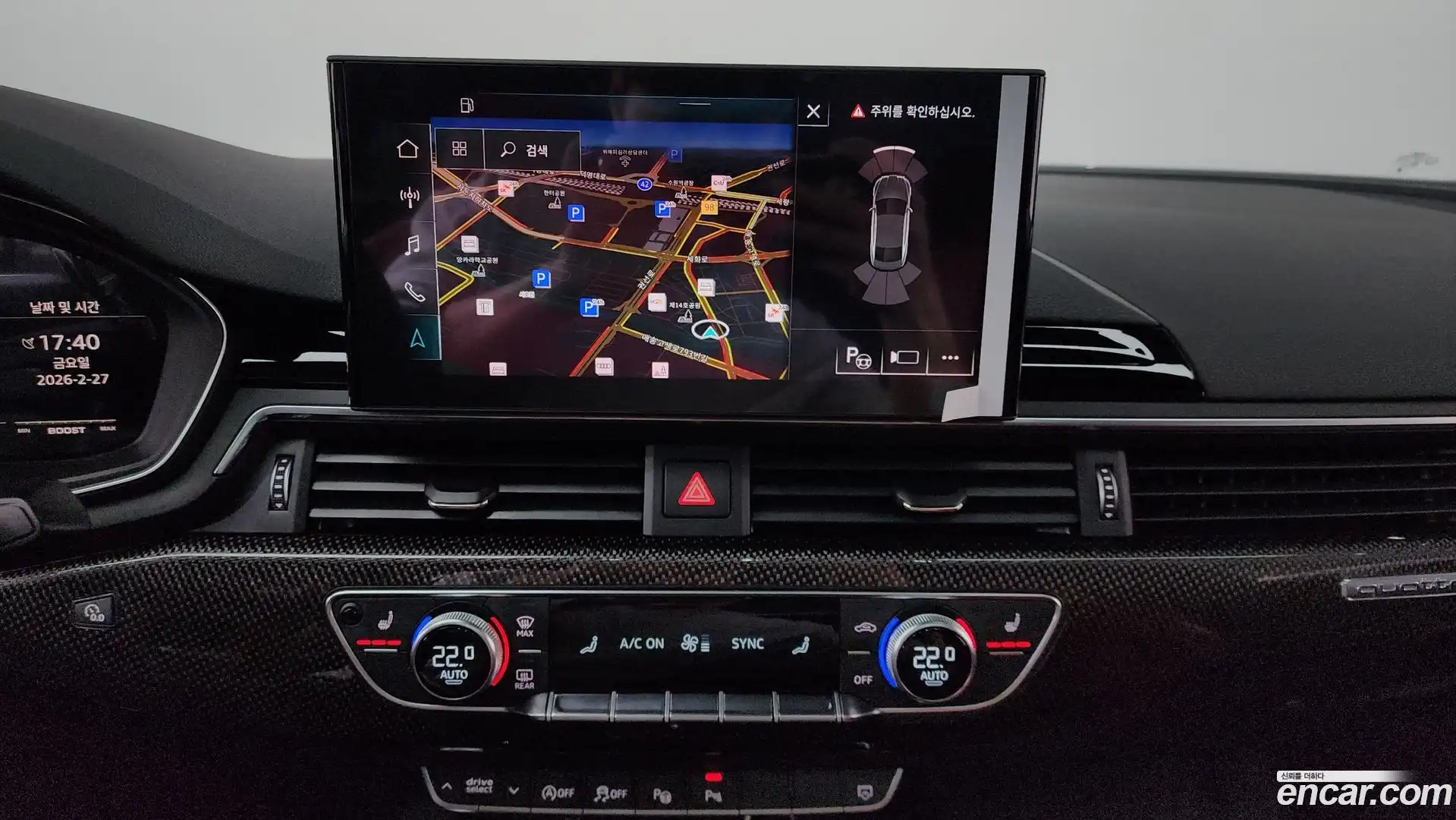 S5 Audi 2023.10-OPTION-018