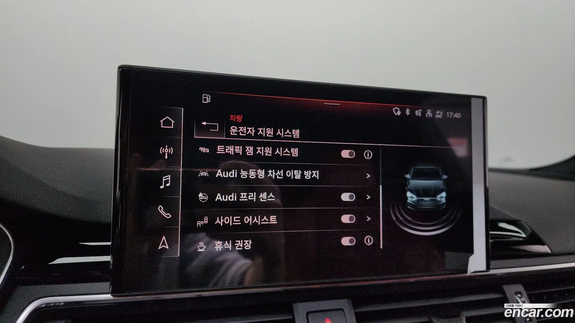 S5 Audi 2023.10-OPTION-020