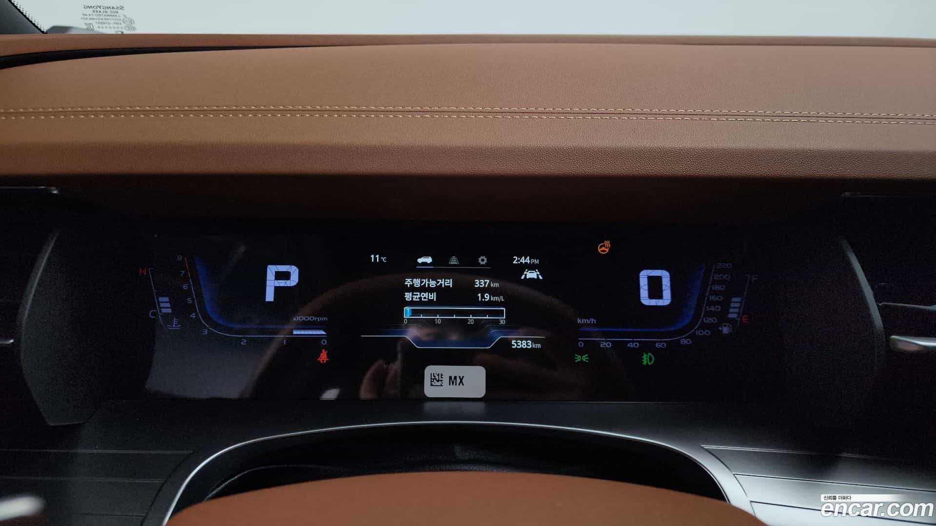 Torres KG Mobility 2022.7-INNER-008
