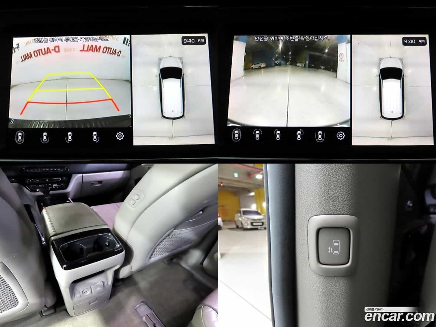 Canival Kia 2018.11-OPTION-021
