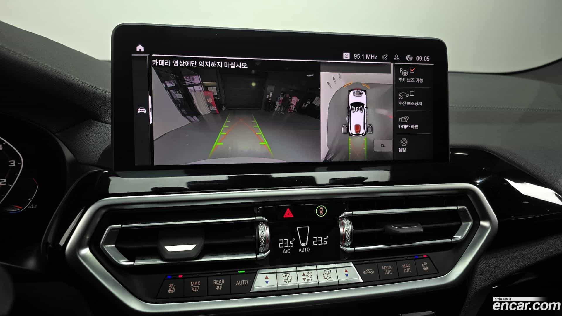 X3 BMW 2023.8-OPTION-019