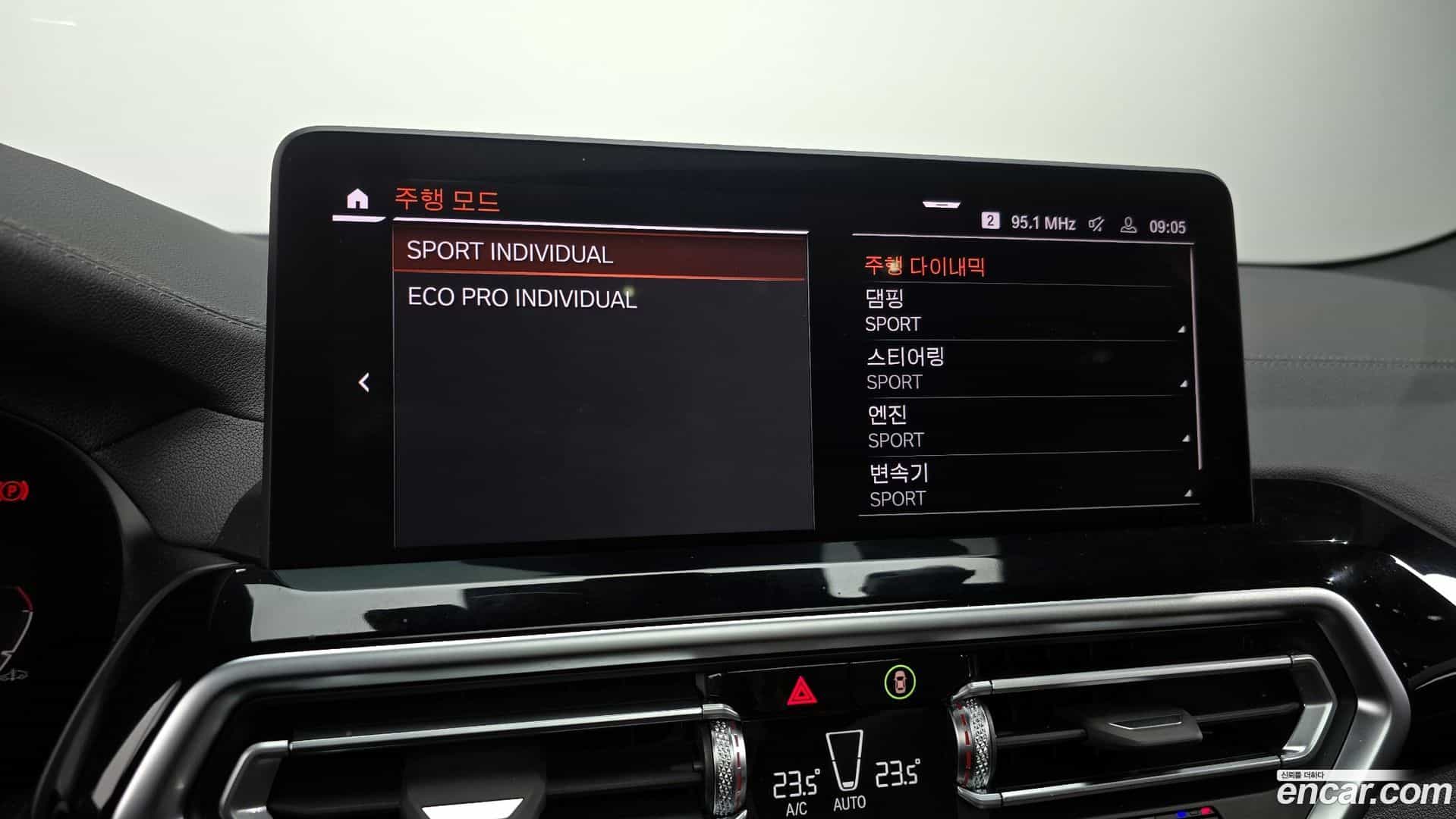 X3 BMW 2023.8-OPTION-020