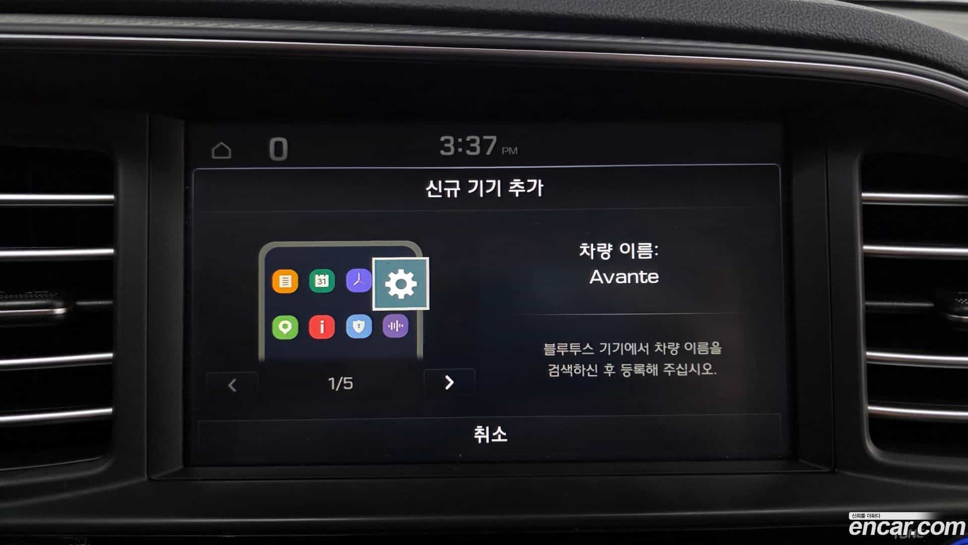 AVANTE Hyundai 2019.4-OPTION-020