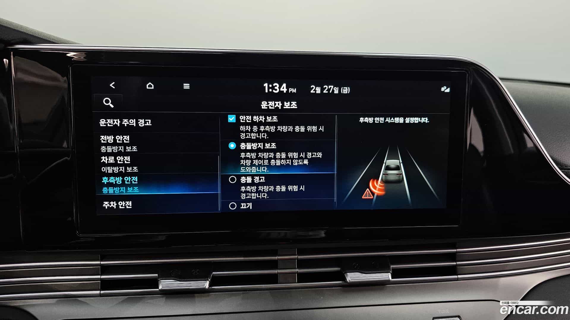 Grandeur Hyundai 2022.6-OPTION-021