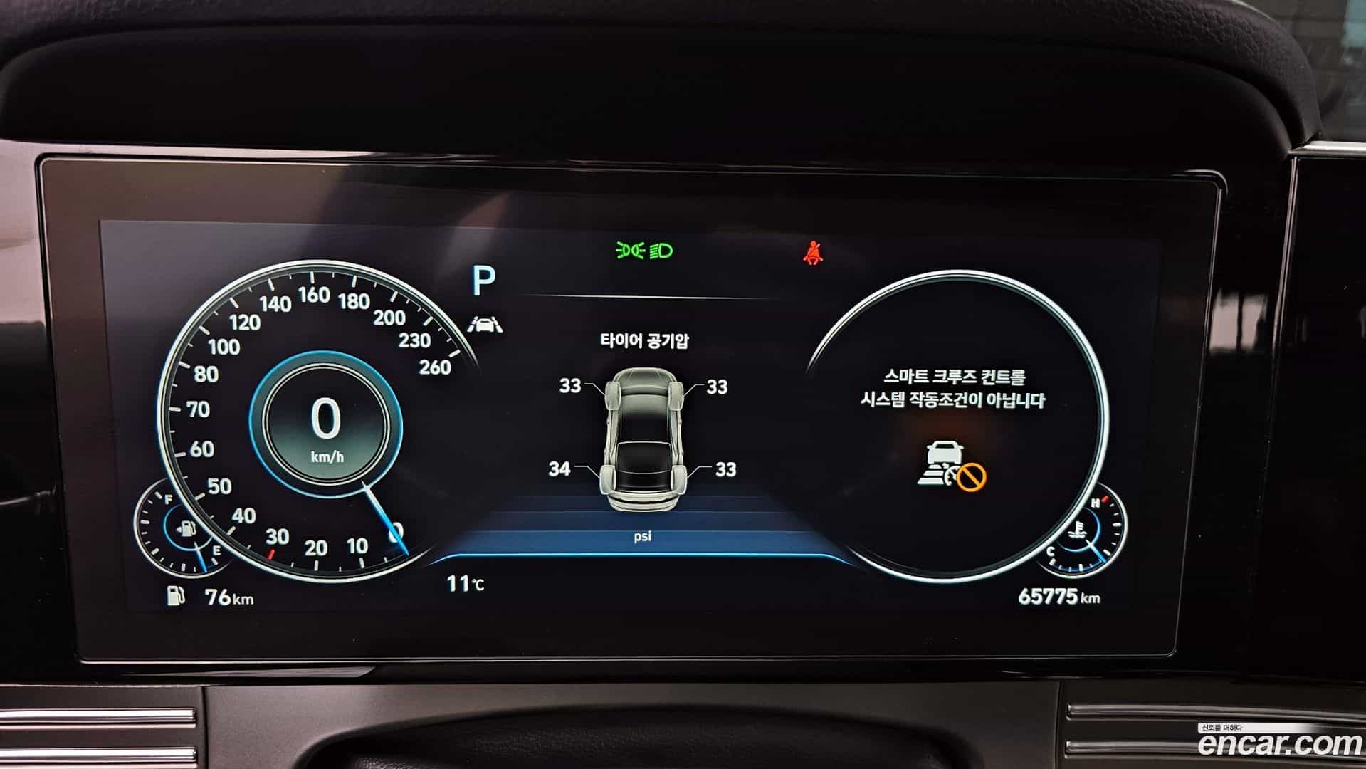 Grandeur Hyundai 2021.11-INNER-008