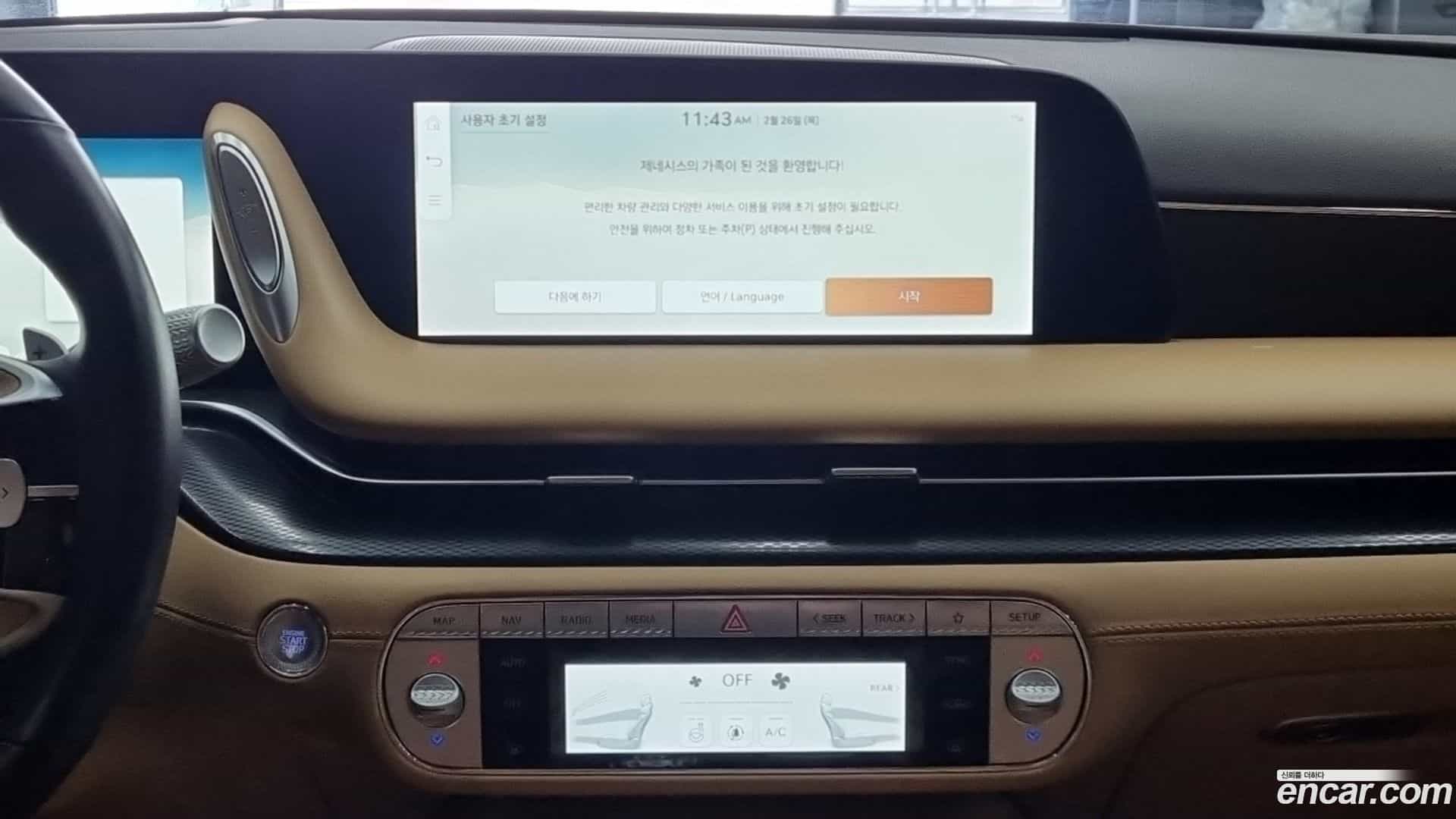 G90 Genesis 2022.9-OPTION-020