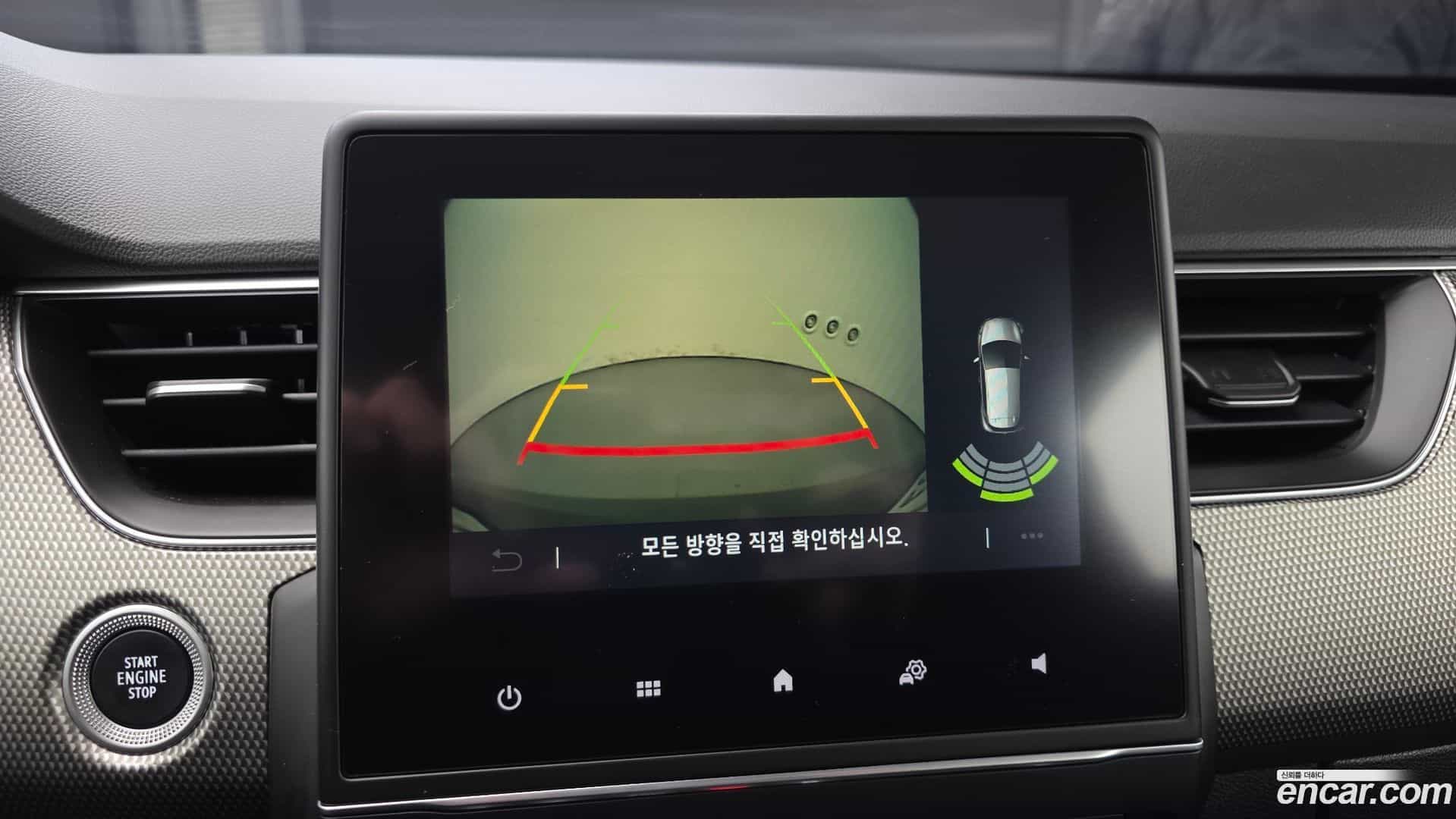 XM3 Renault Korea 2023.7-OPTION-023