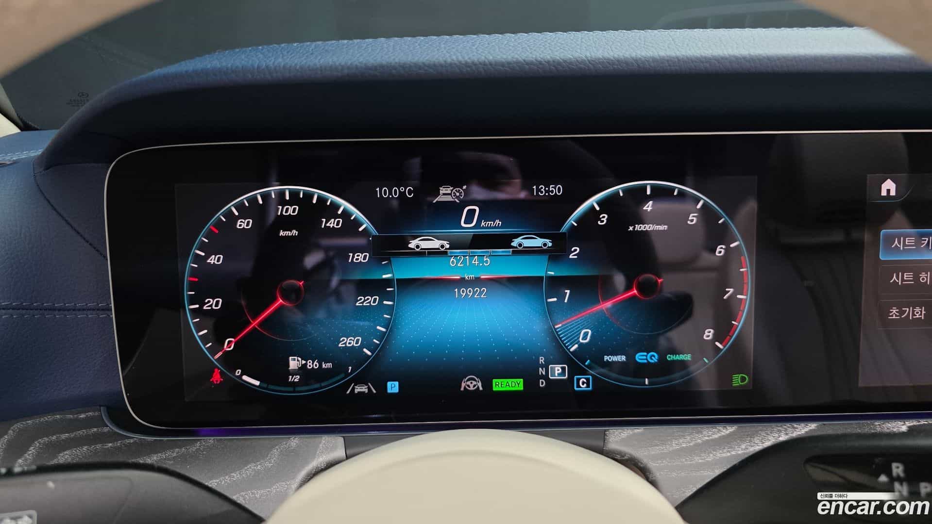 E-Class Mercedes-Benz 2022.2-INNER-008