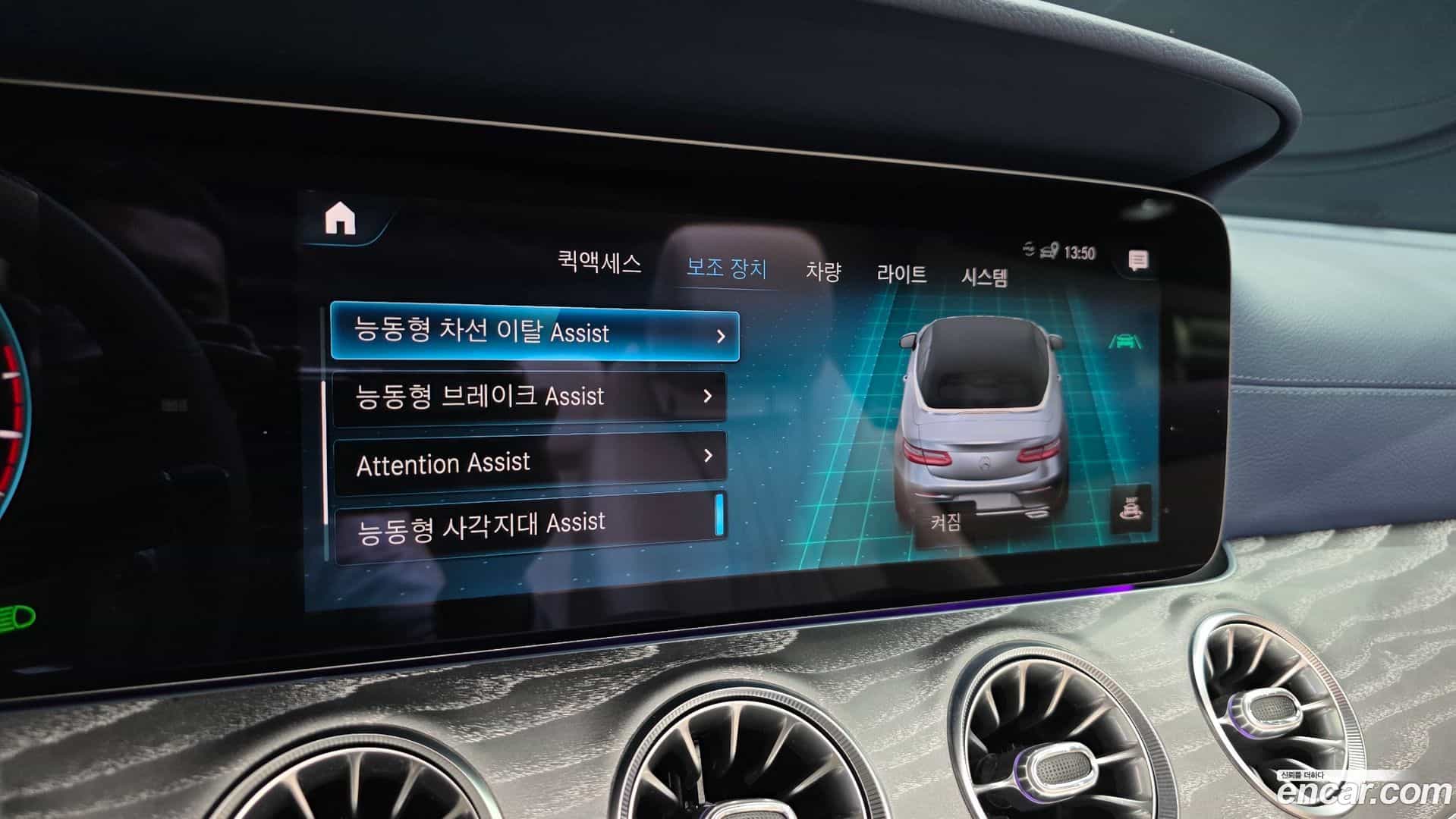E-Class Mercedes-Benz 2022.2-OPTION-020