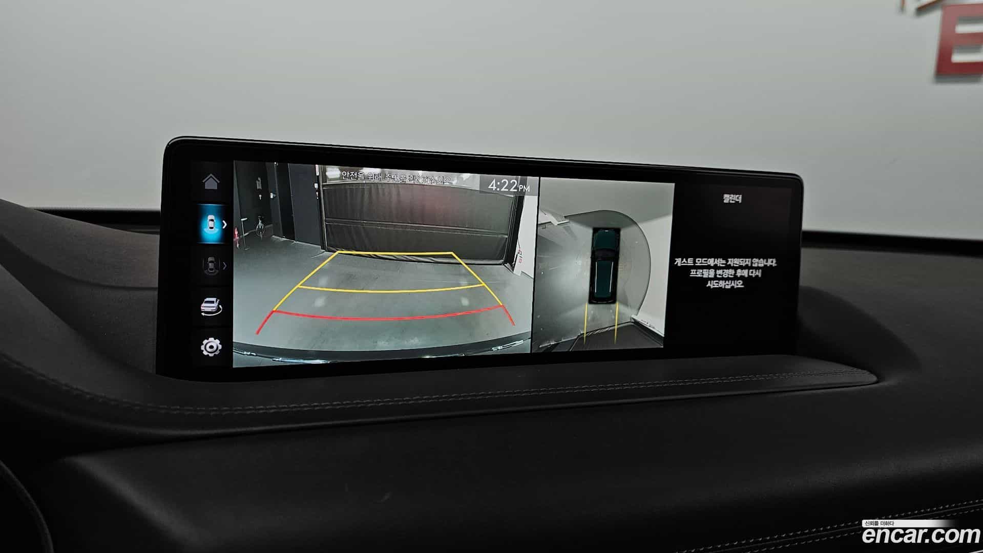 GV80 Genesis 2022.0-OPTION-019