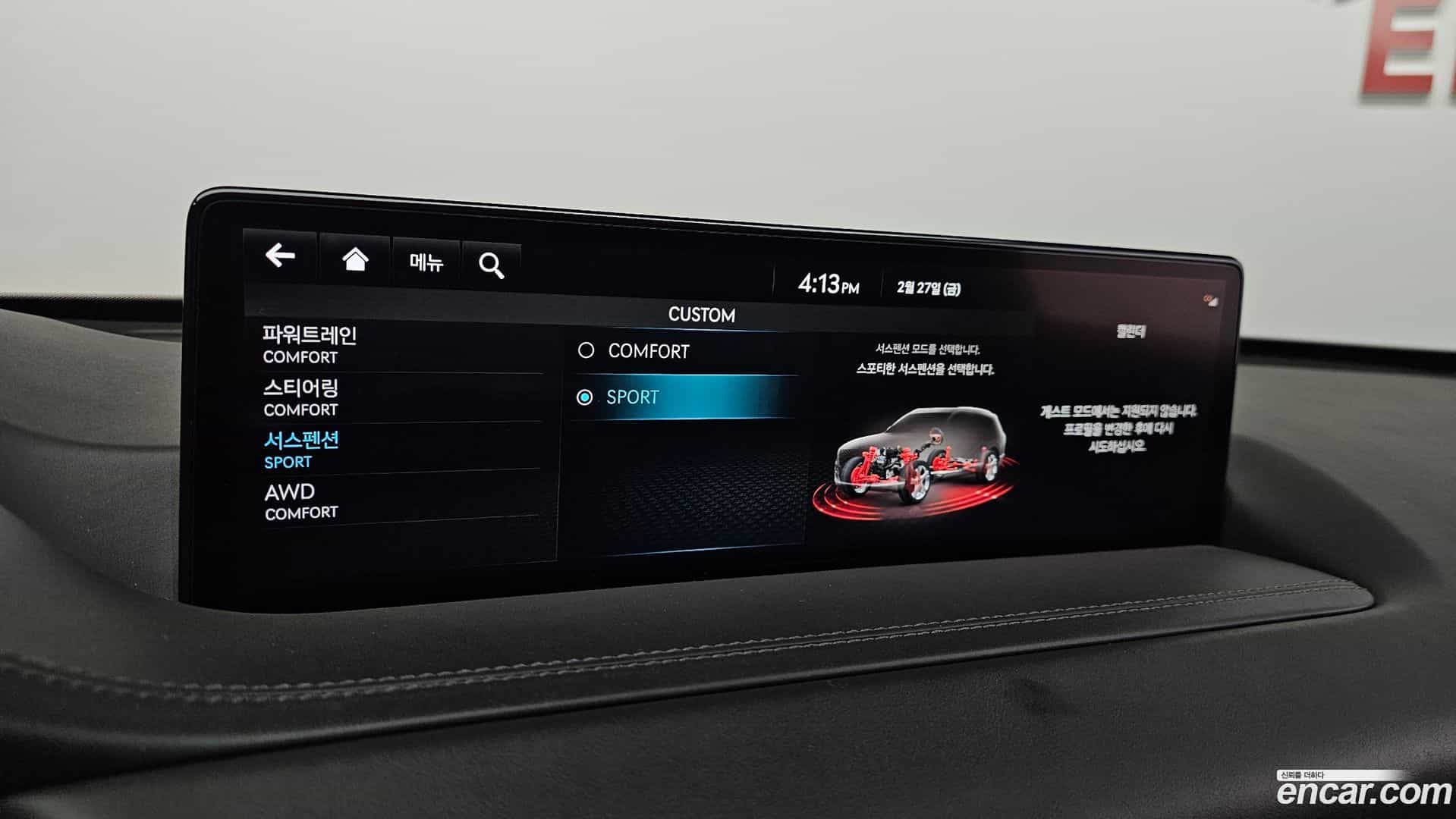 GV80 Genesis 2022.0-OPTION-020