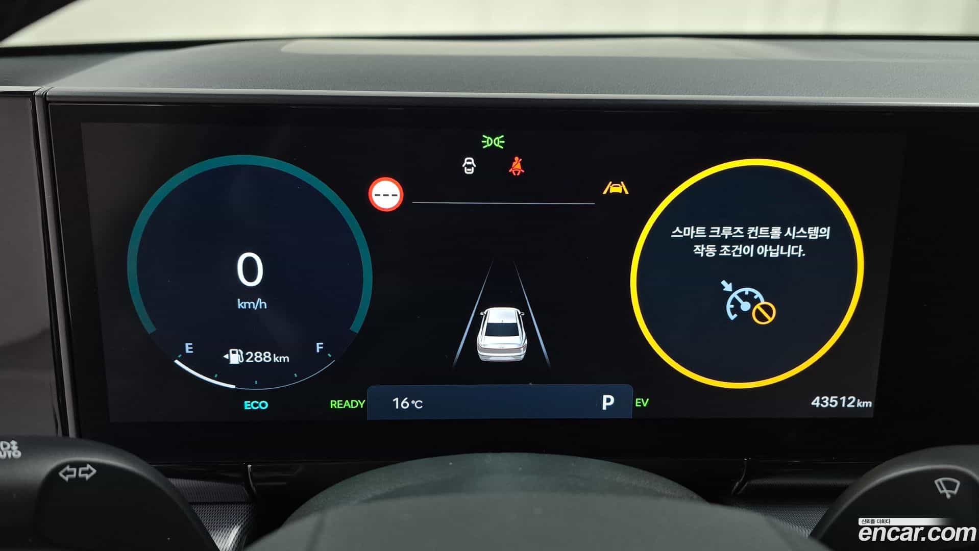 Grandeur Hyundai 2023.3-INNER-008