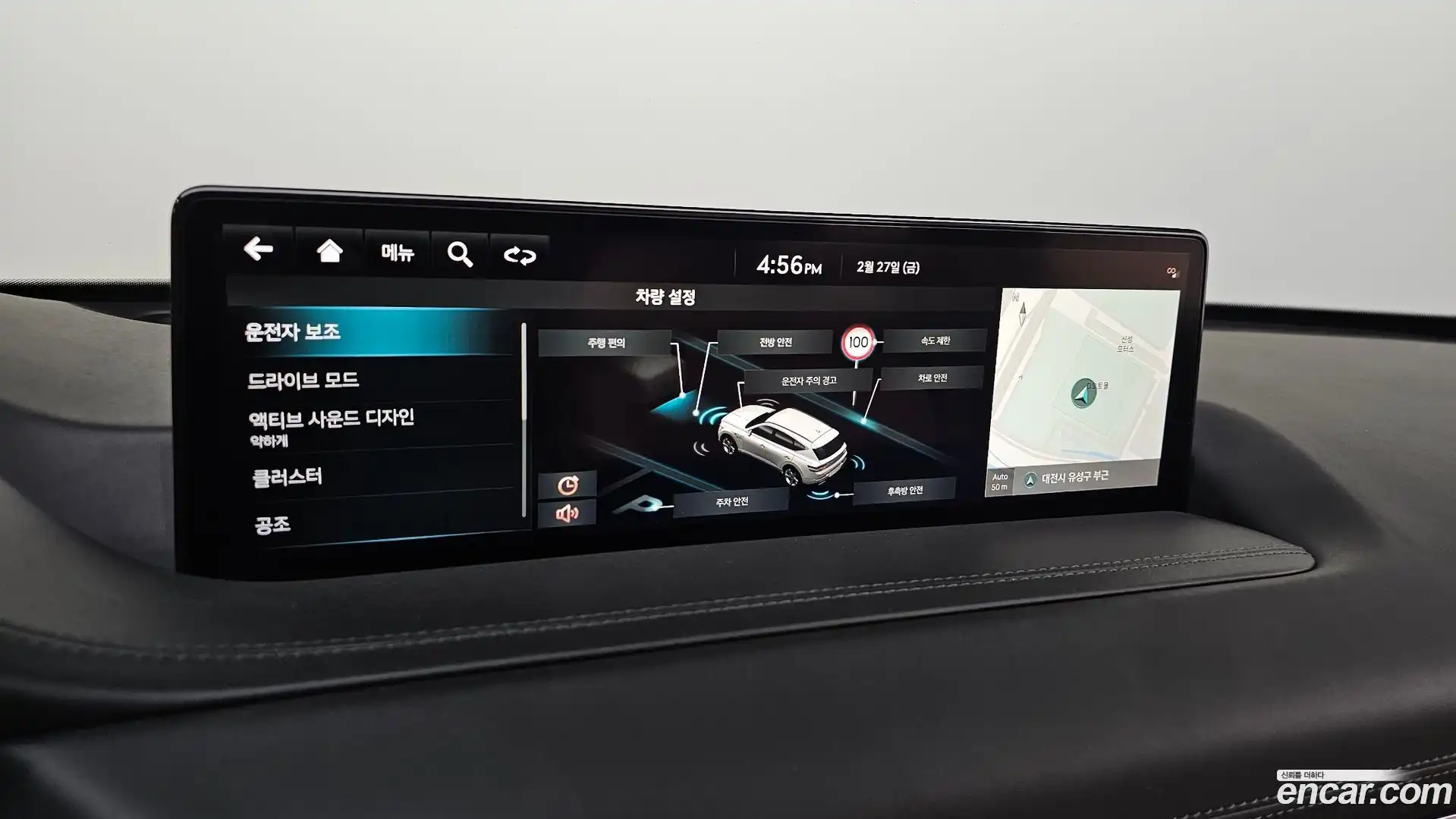 GV80 Genesis 2021.11-OPTION-021