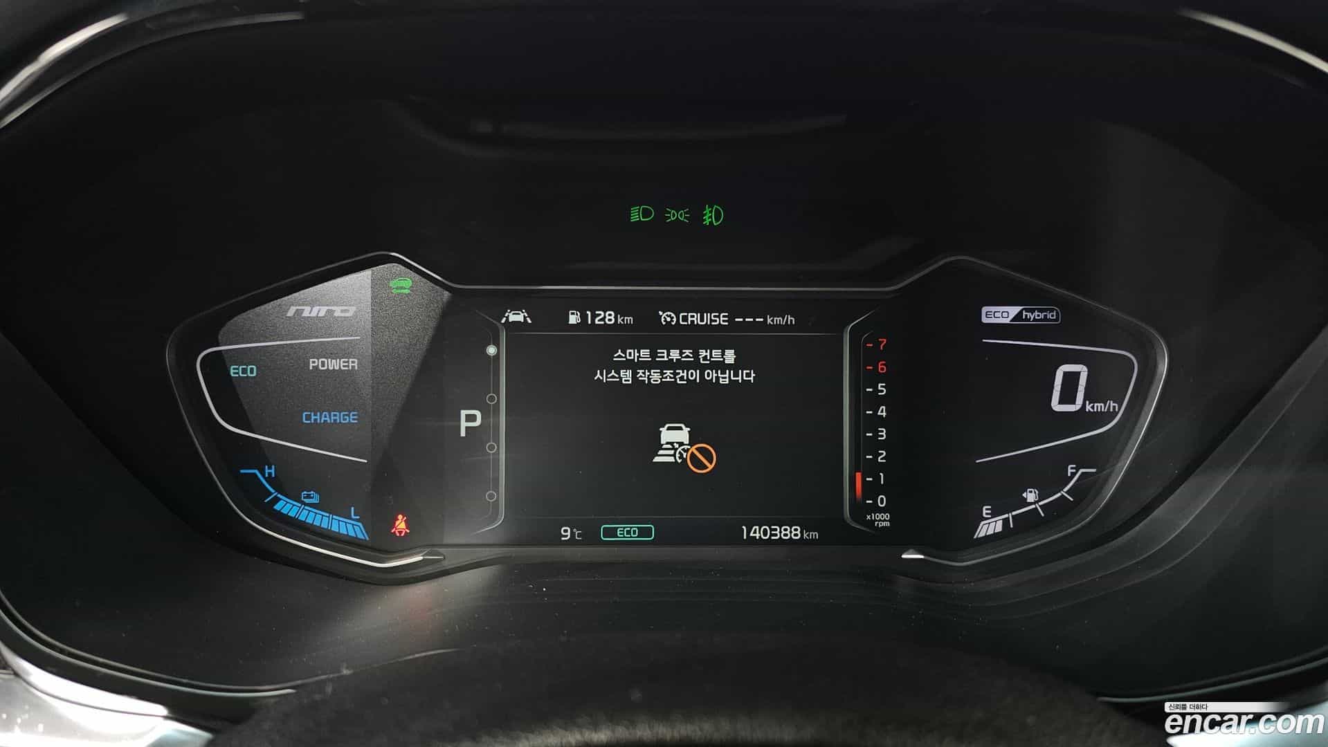 Niro Kia 2019.10-INNER-008