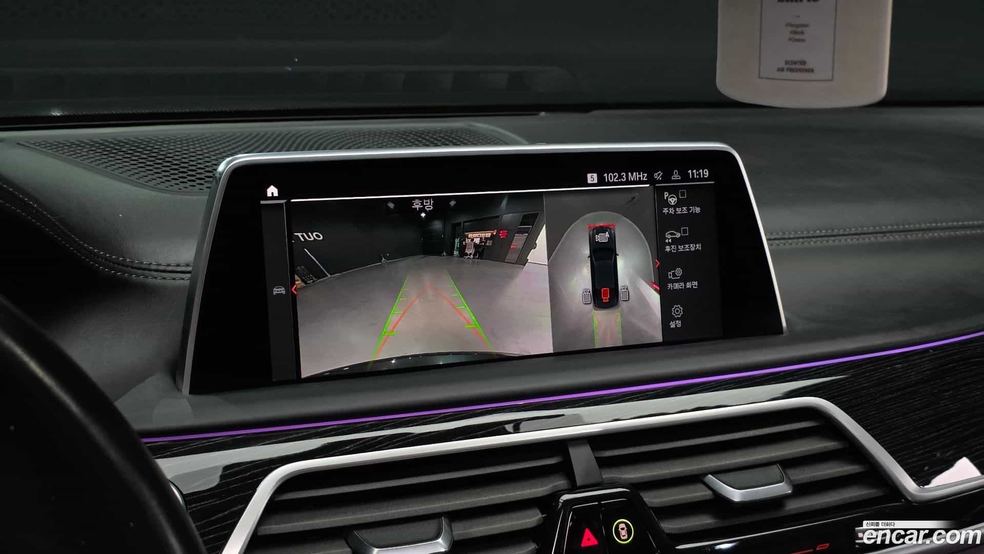 7-Series BMW 2021.0-OPTION-019