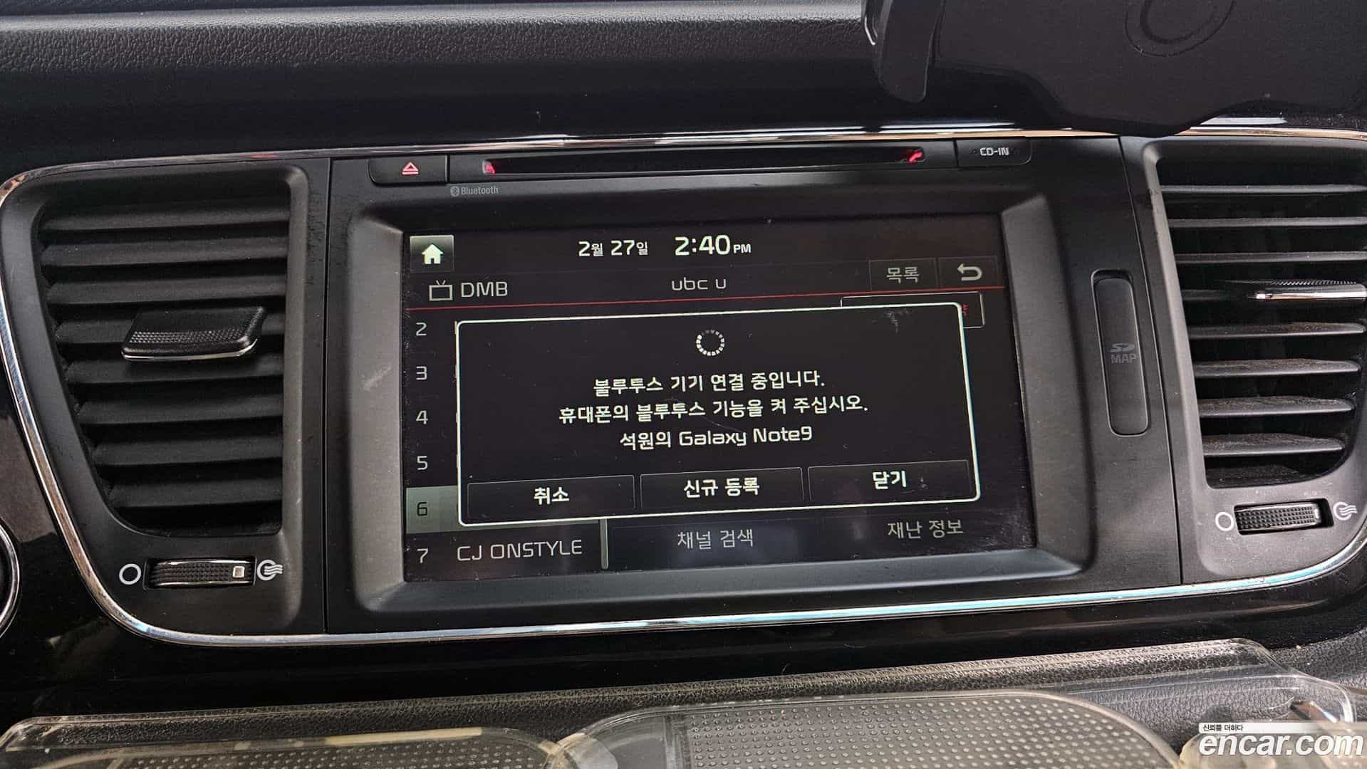 Canival Kia 2015.10-OPTION-022
