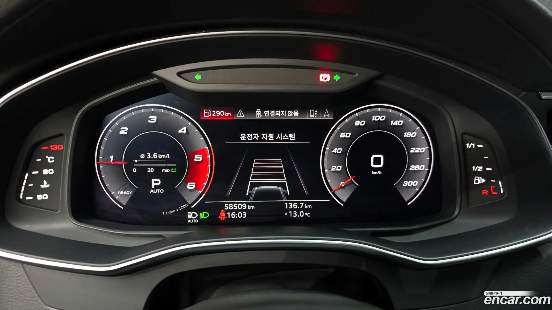A6 Audi 2020.11-INNER-008
