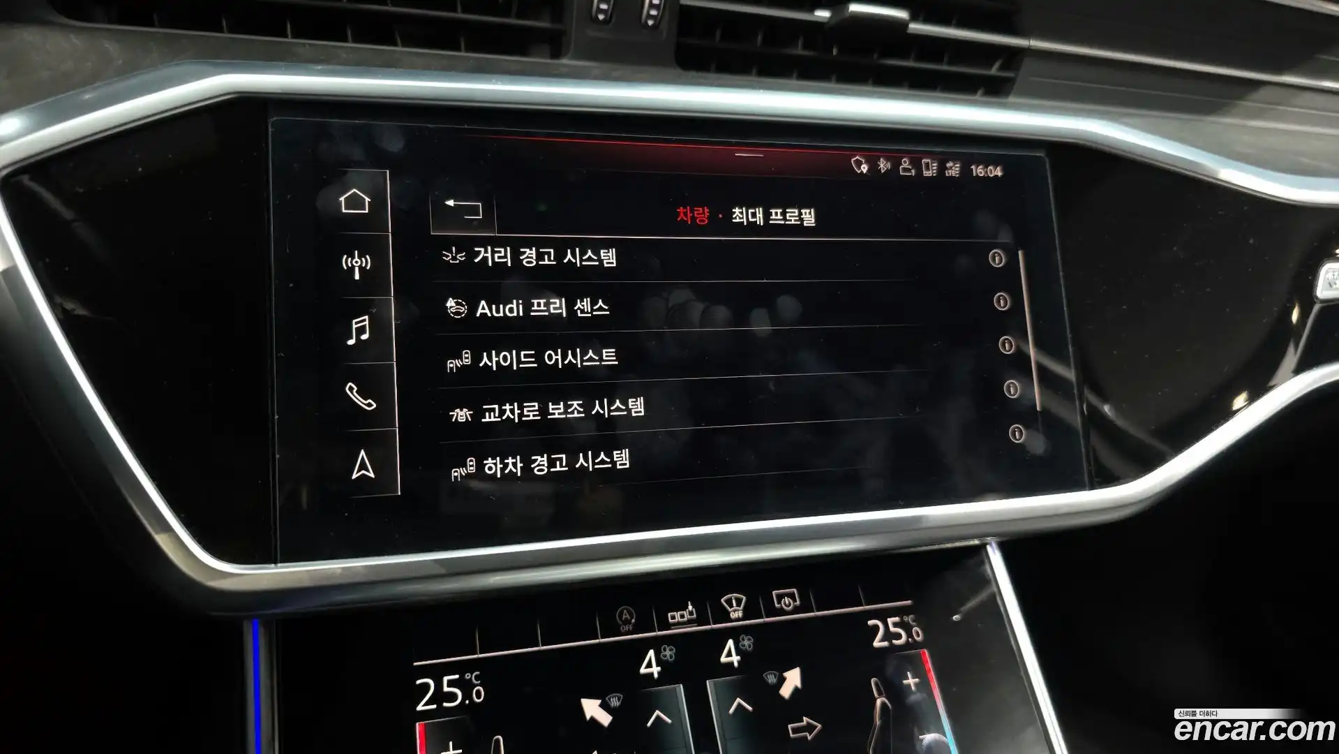 A6 Audi 2020.11-OPTION-020