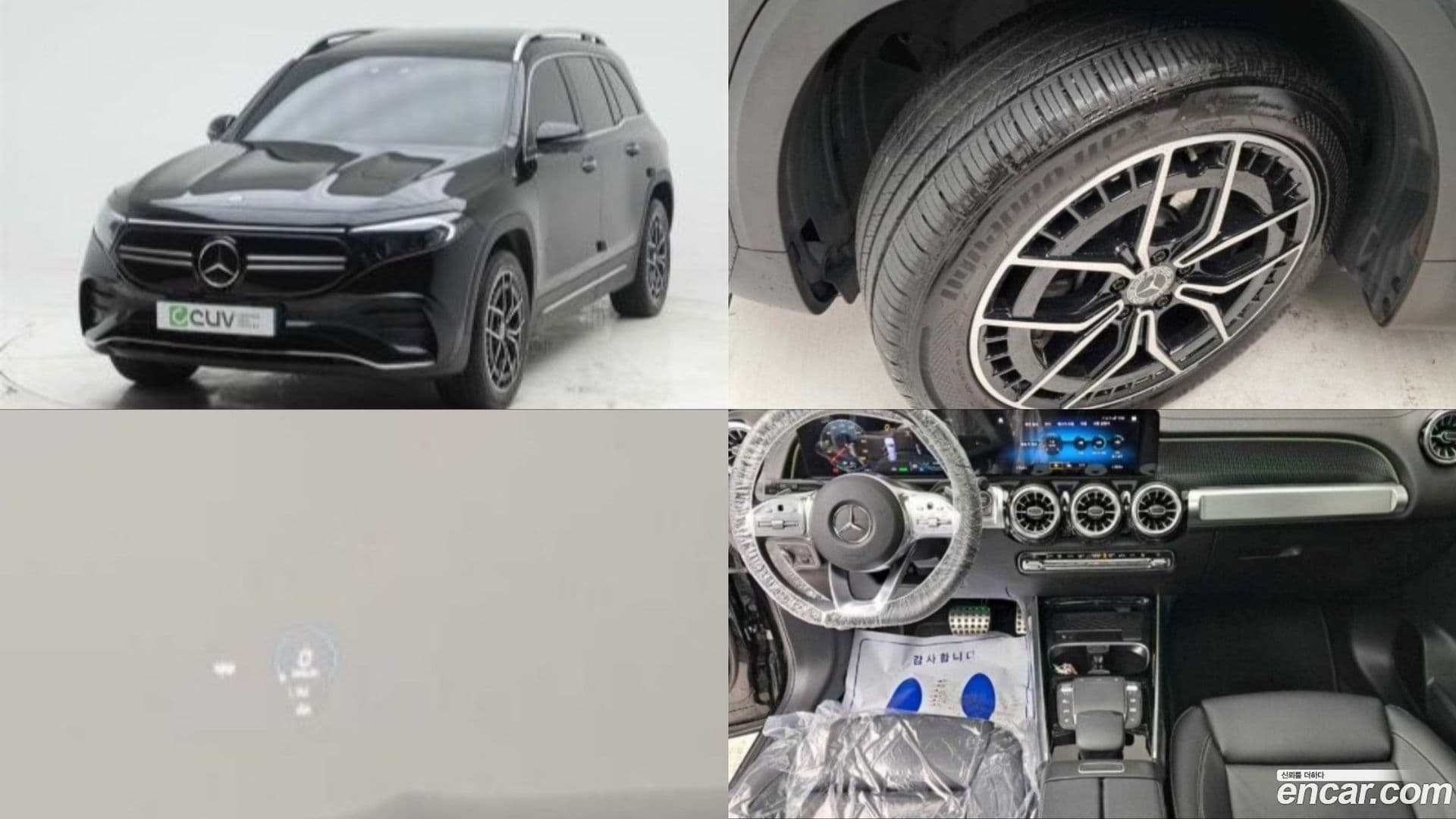 Main__Slider__Photo:EQB Mercedes-Benz 2023.11-0
