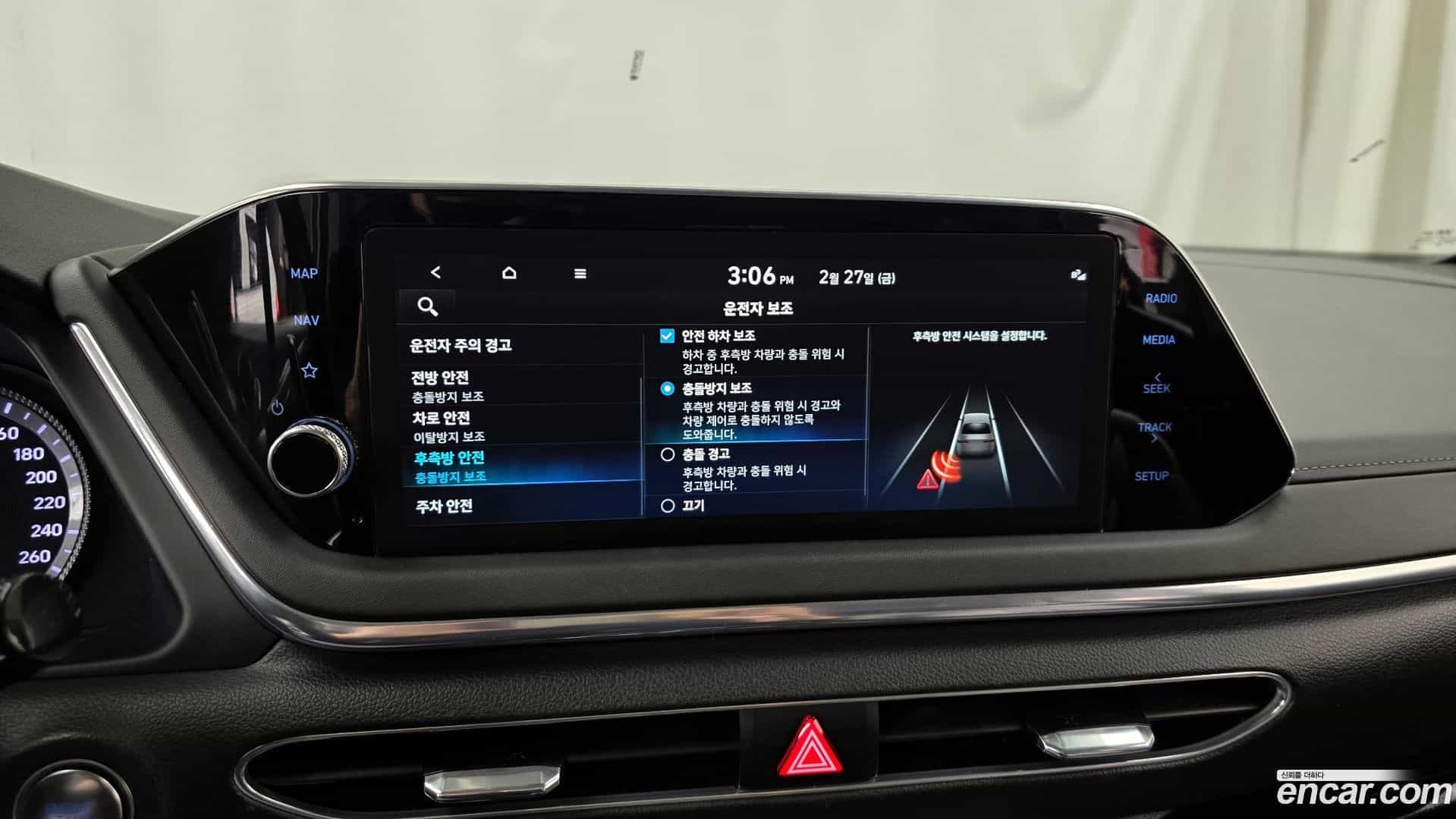 Sonata Hyundai 2022.0-OPTION-020