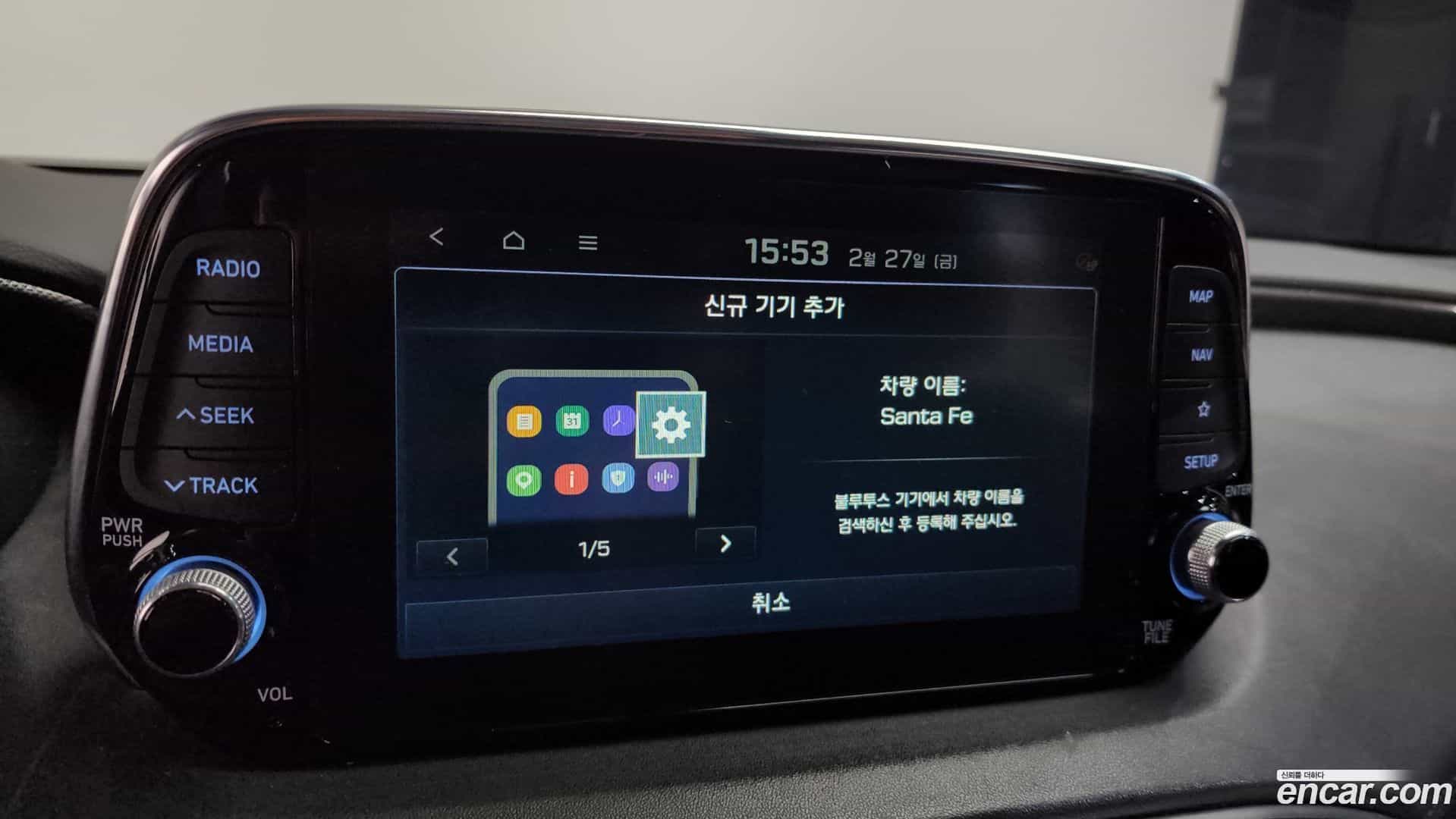 Santafe Hyundai 2020.3-OPTION-021