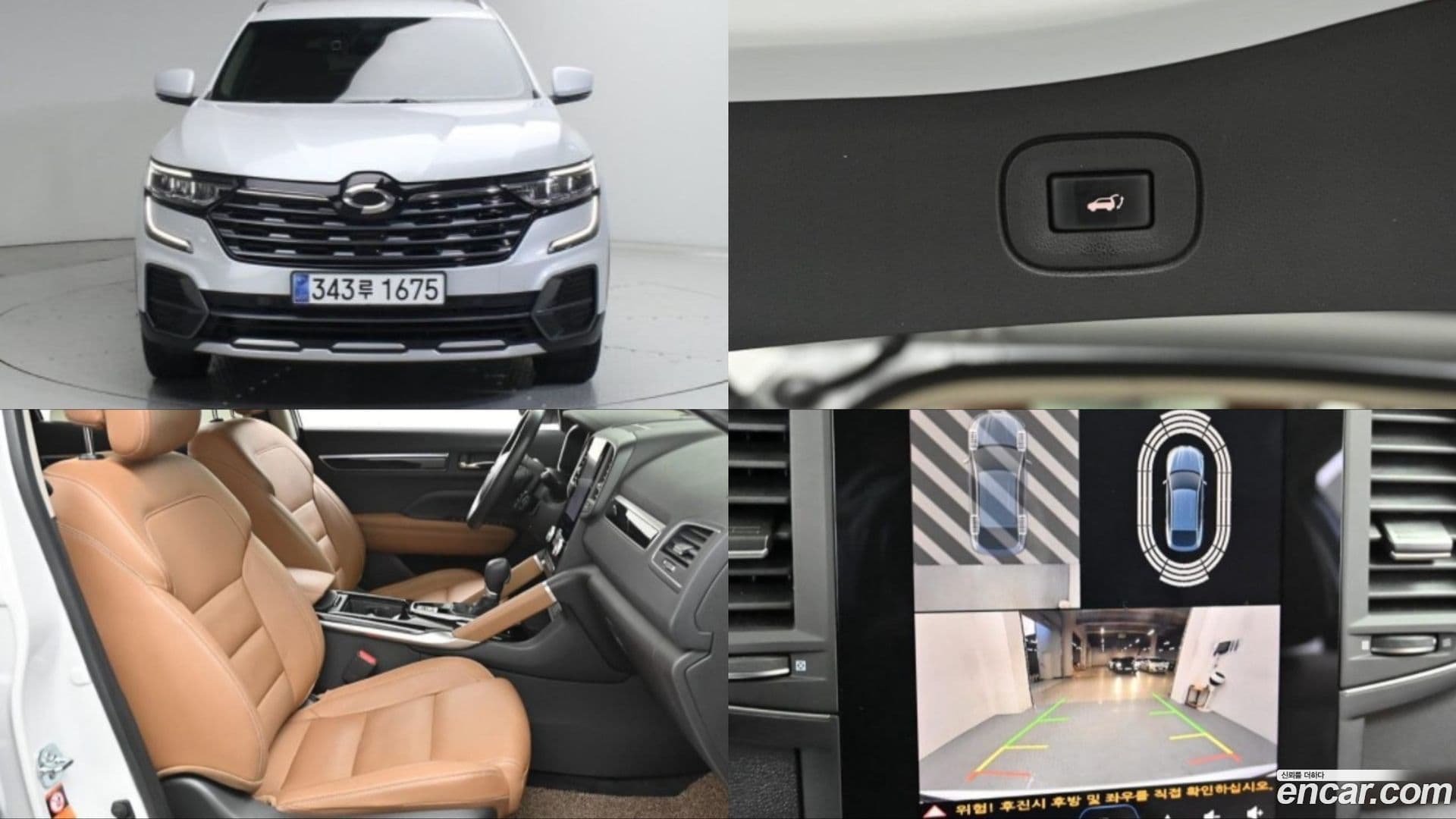 Main__Slider__Photo:QM6 Renault Korea 2023.7-0