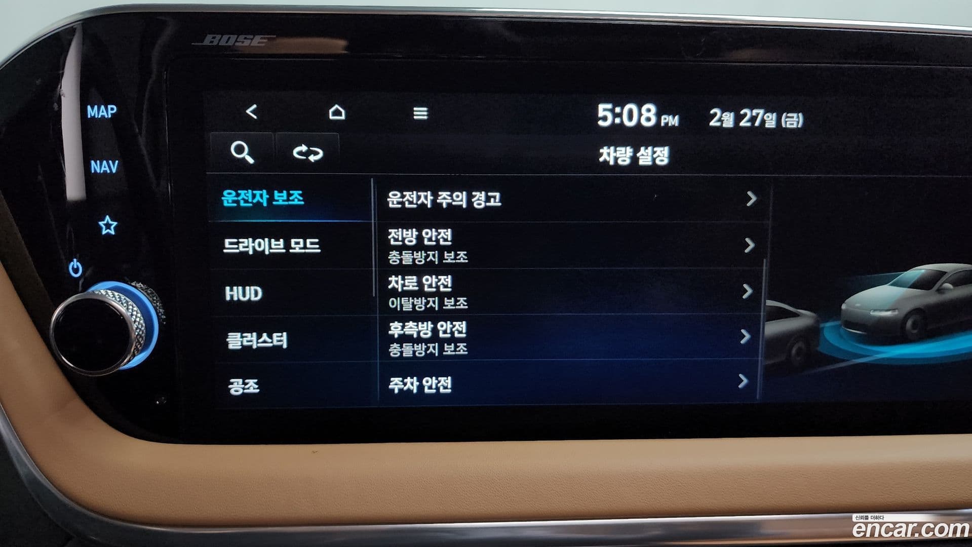 Main__Slider__Photo:Sonata Hyundai 2019.10-16