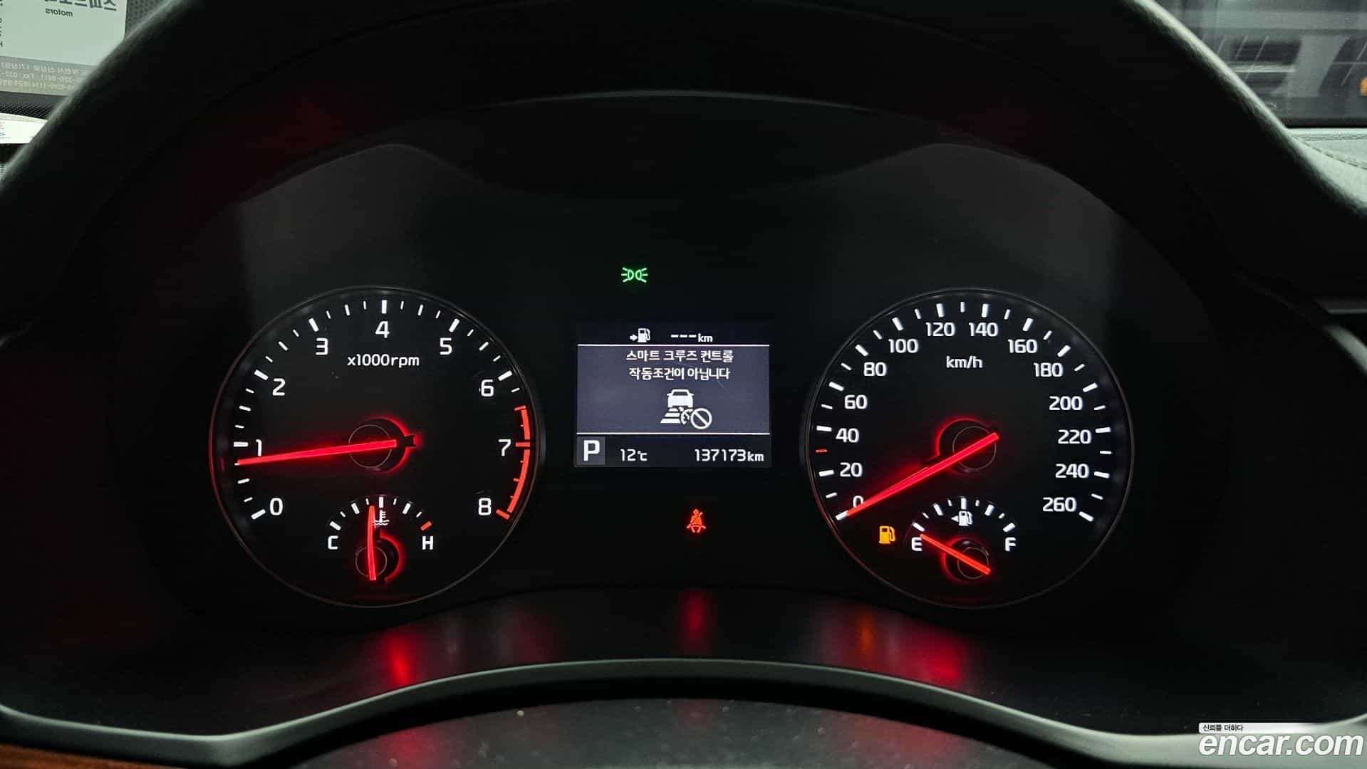 K7 Kia 2017.1-INNER-008