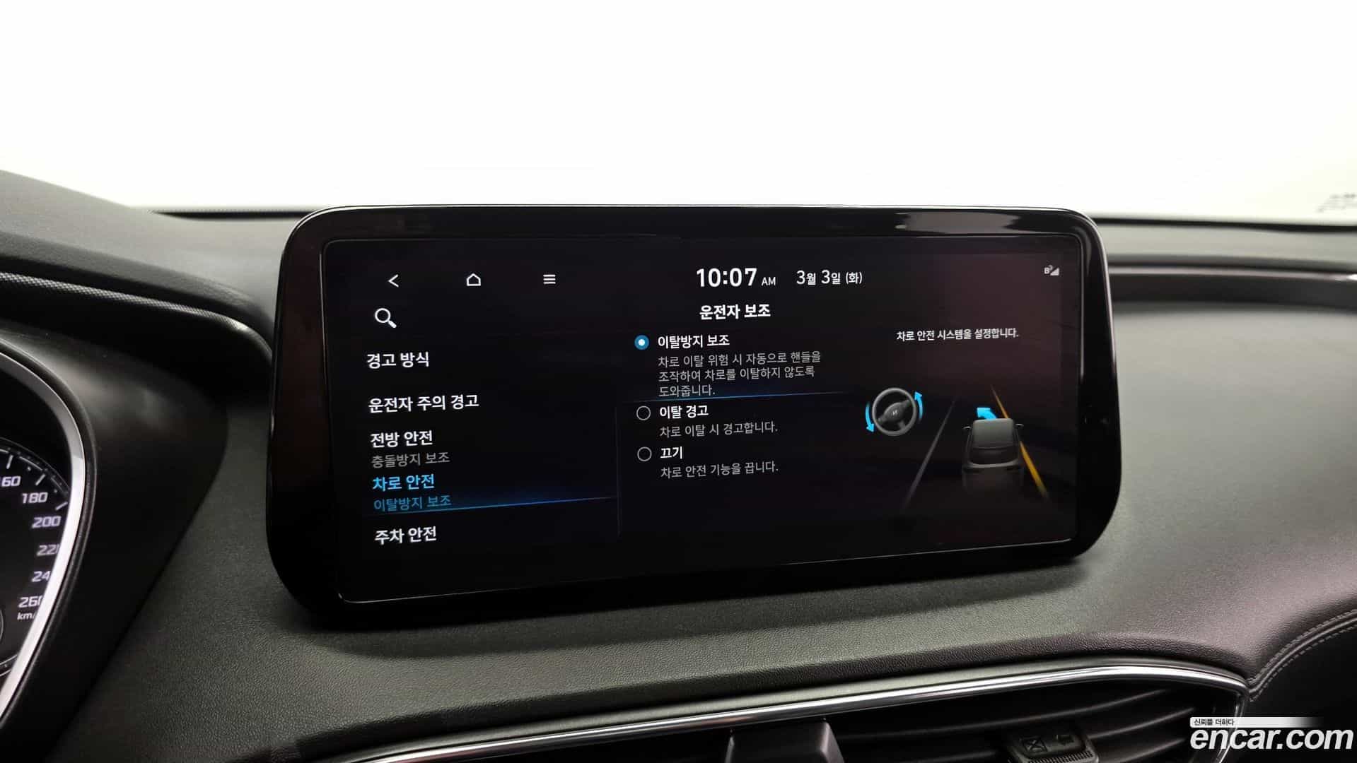 Santafe Hyundai 2021.10-OPTION-020