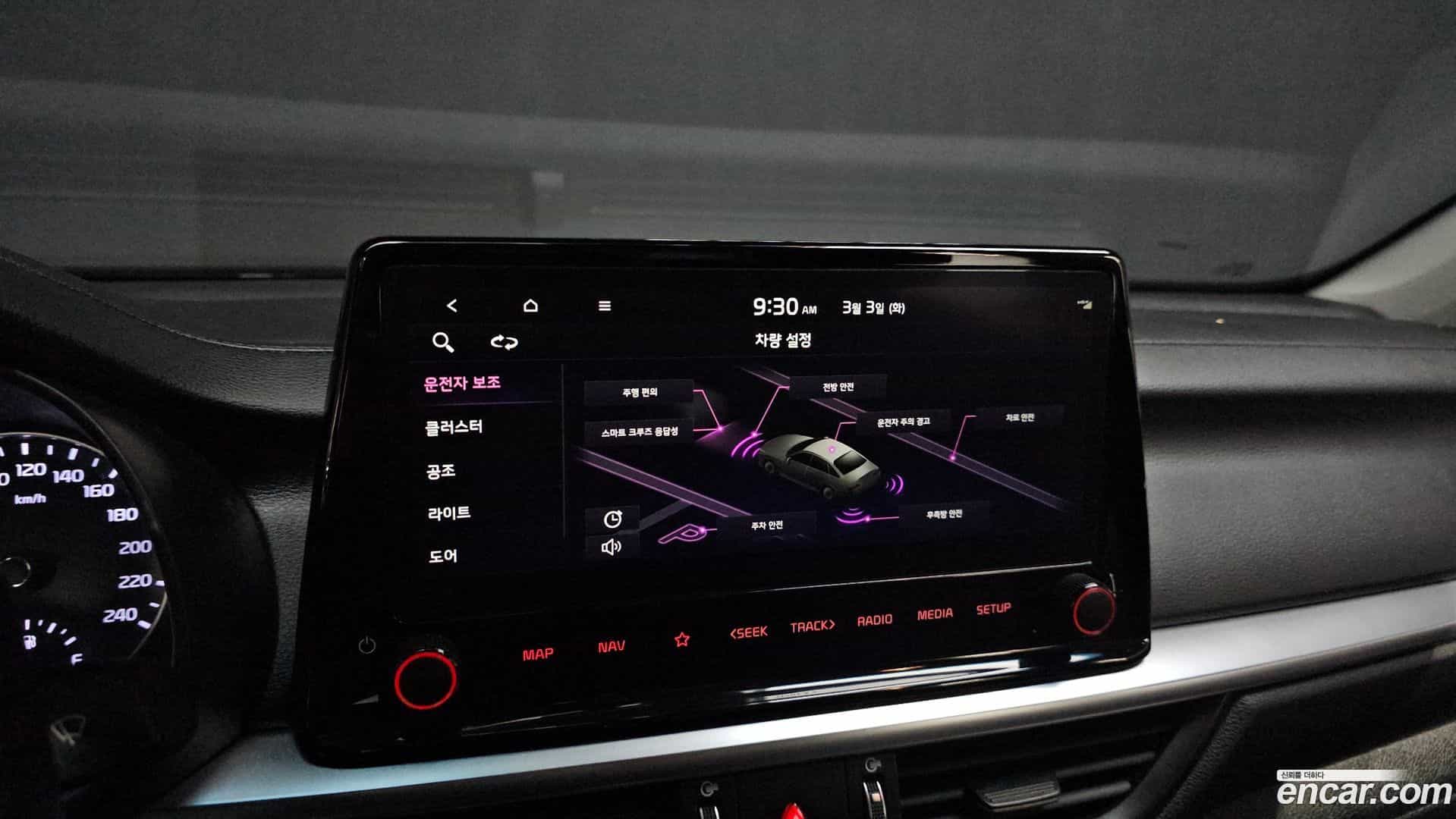 K3 Kia 2023.10-OPTION-020