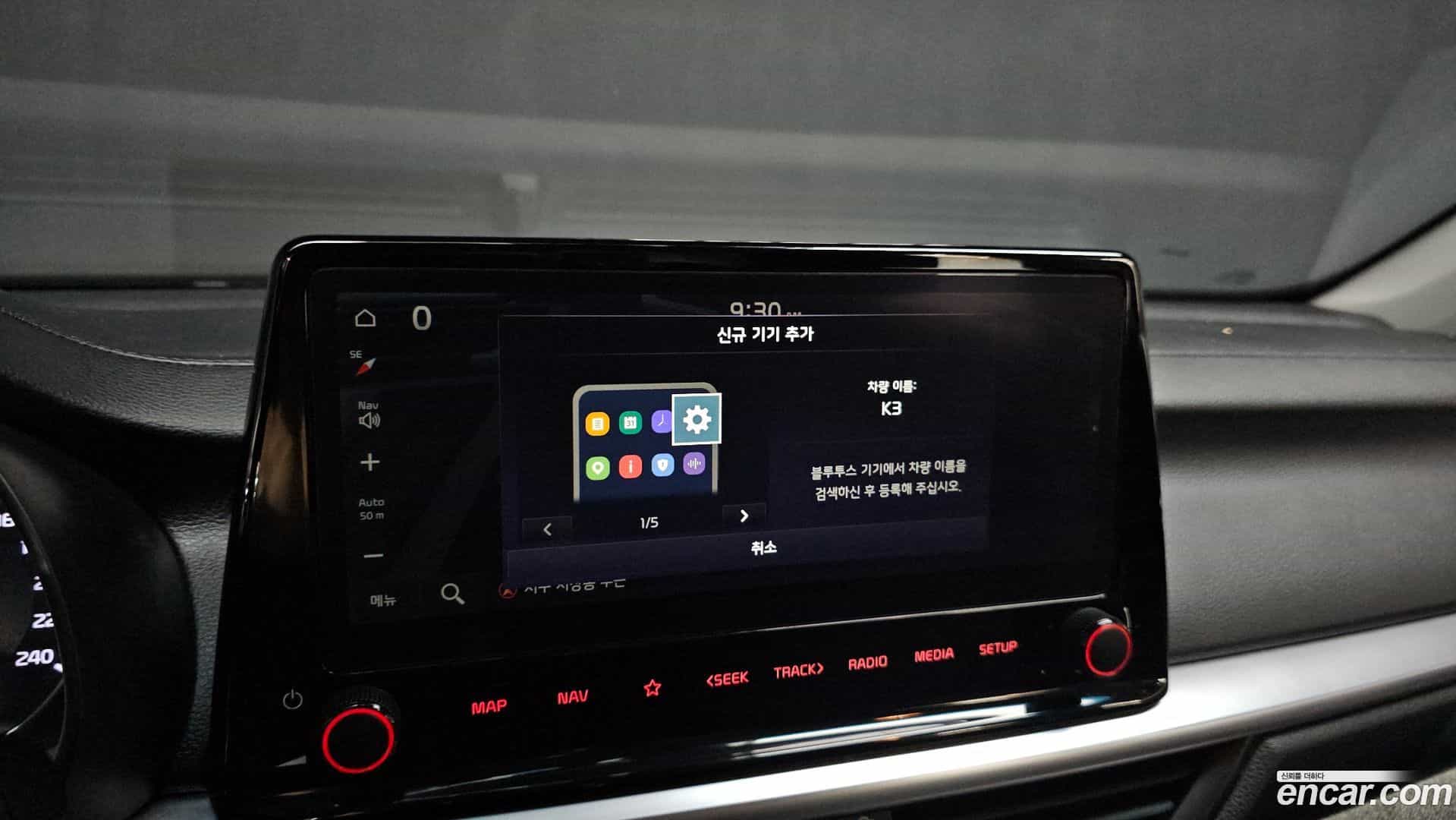 K3 Kia 2023.10-OPTION-021