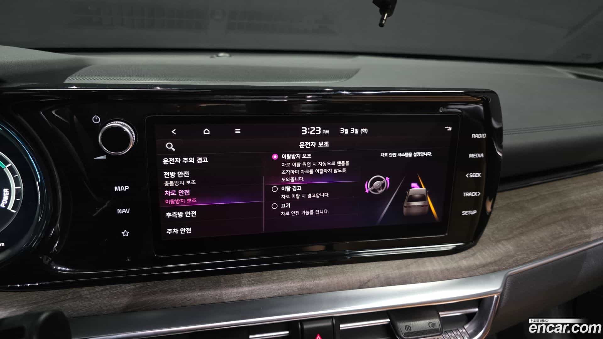 K5 Kia 2022.0-OPTION-020