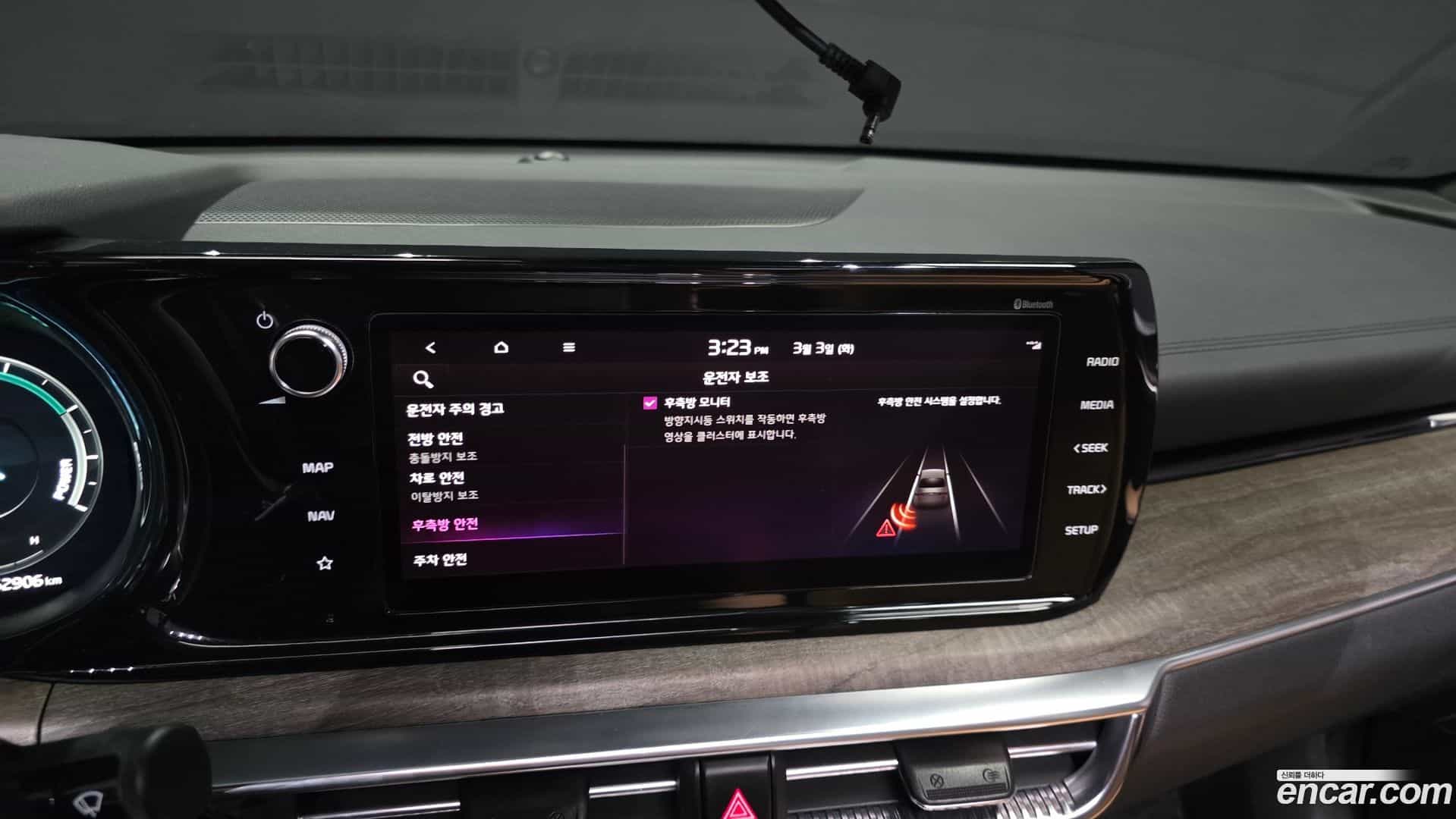 K5 Kia 2022.0-OPTION-021
