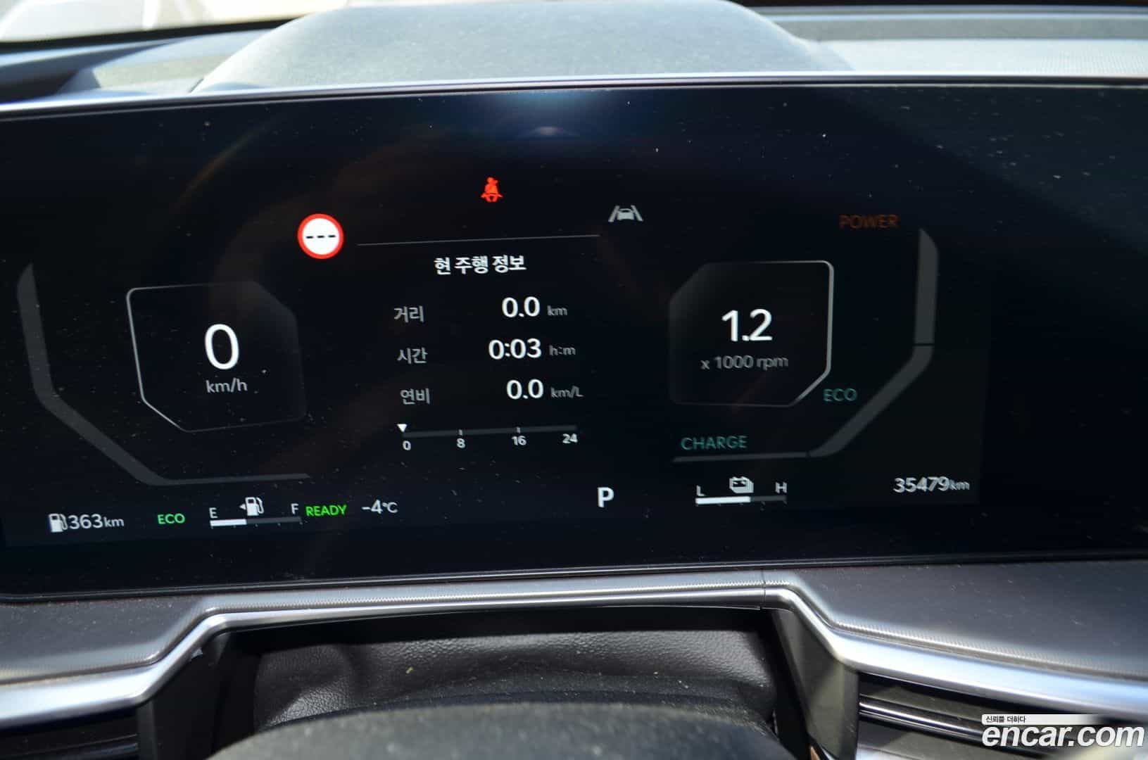 Sorento Kia 2023.7-INNER-007