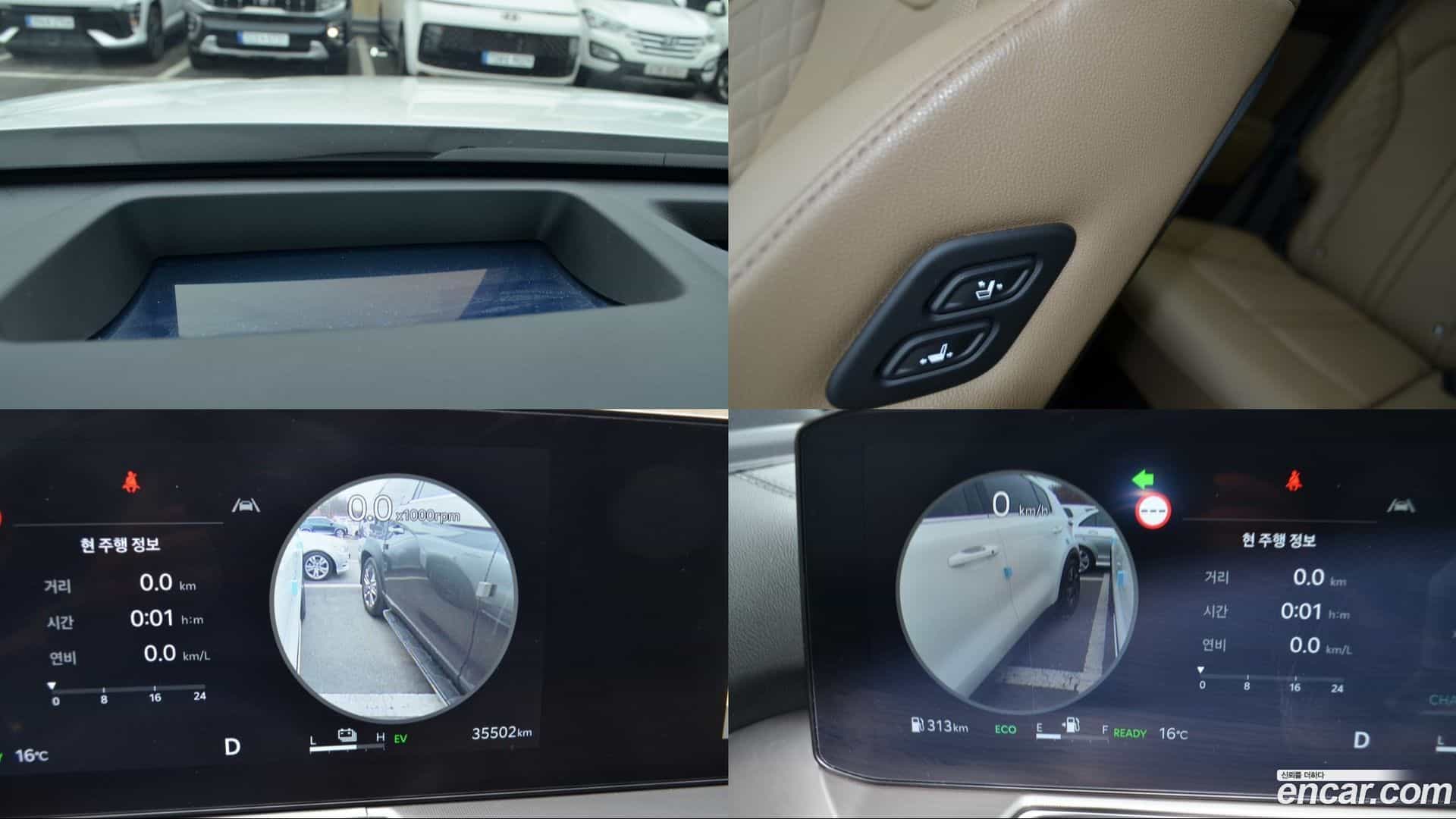 Sorento Kia 2023.7-OPTION-023