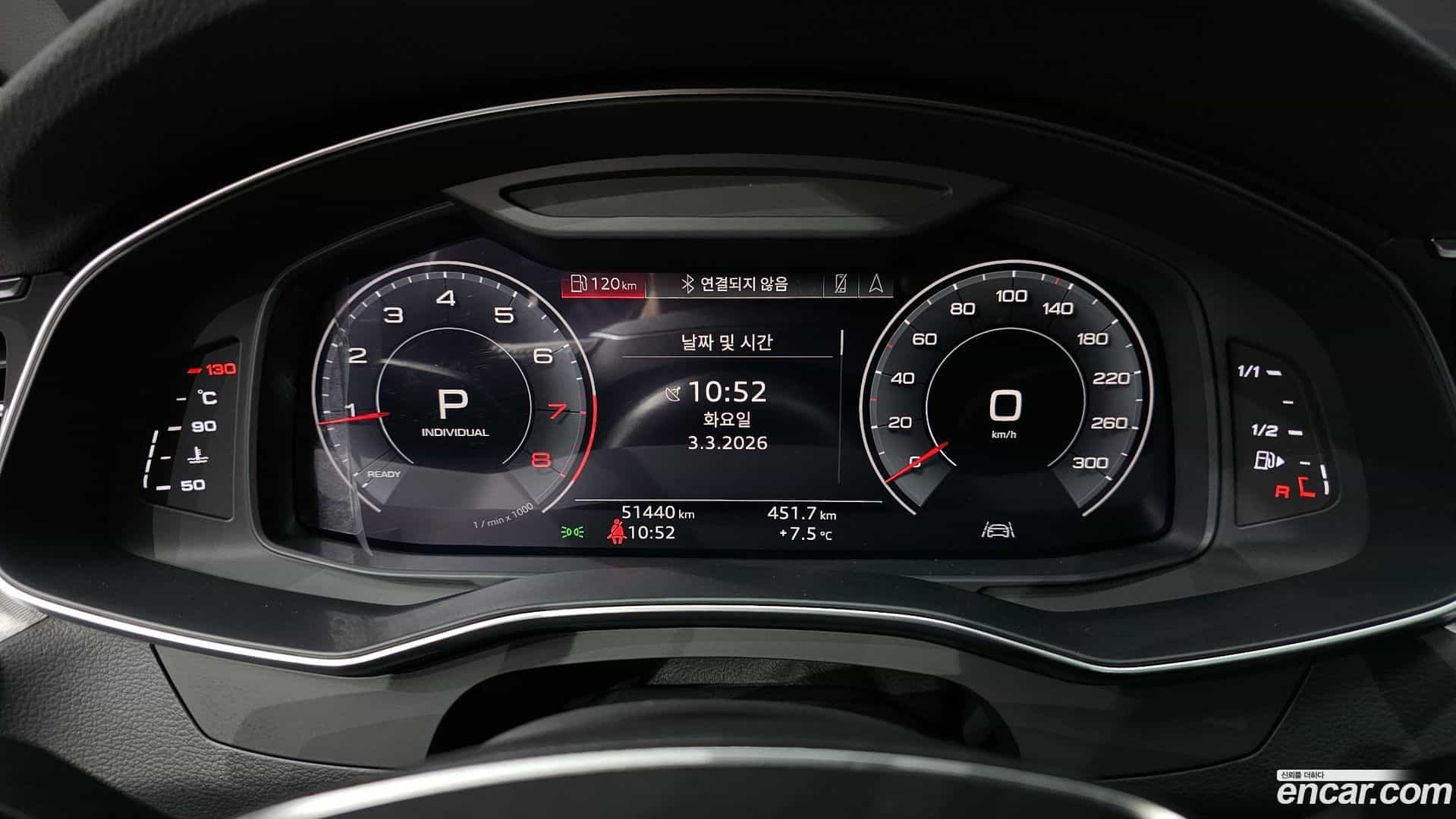 A6 Audi 2020.9-INNER-008