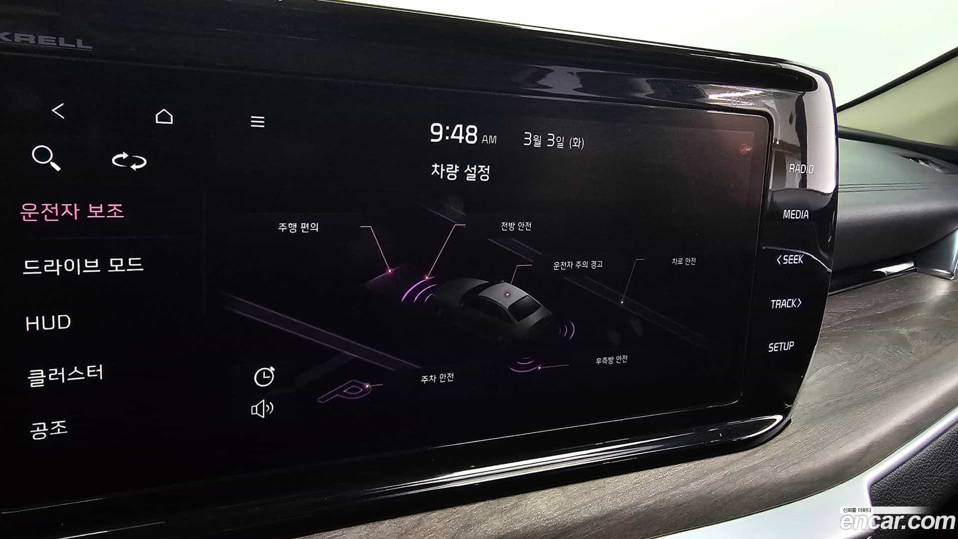 K5 Kia 2021.1-OPTION-020