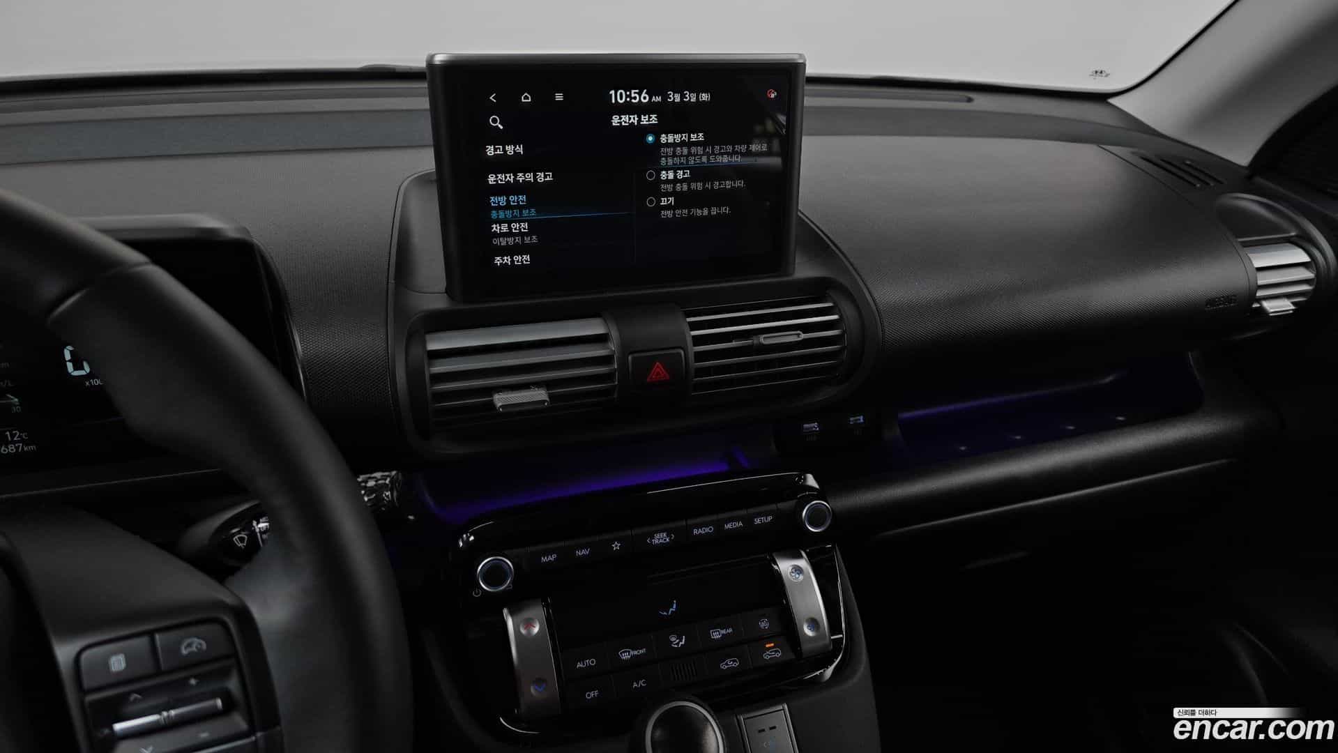 Casper Hyundai 2024.2-OPTION-019