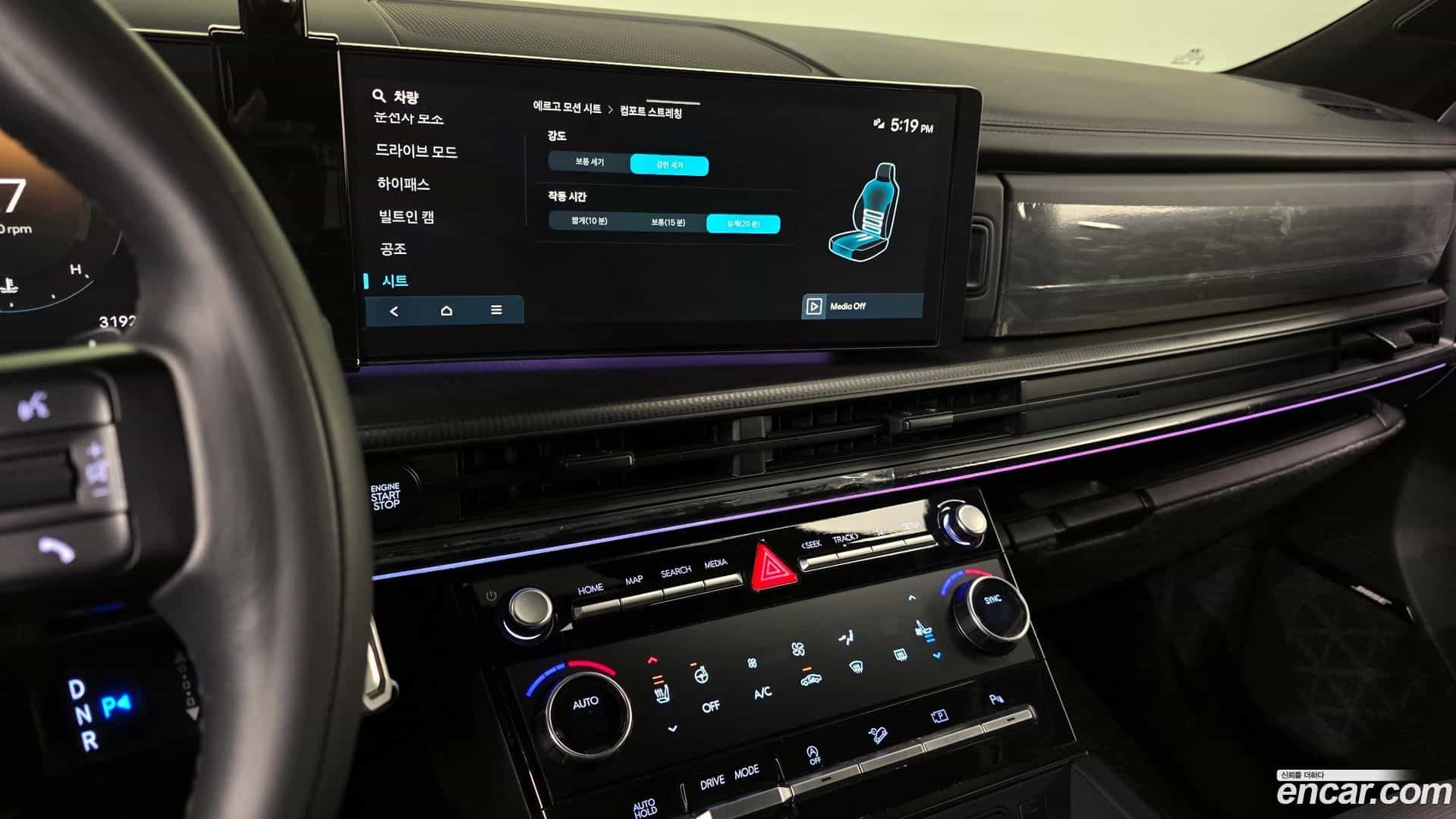 Santafe Hyundai 2024.1-OPTION-019