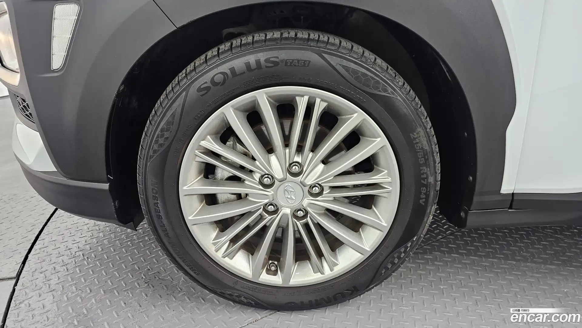 Kona Hyundai 2017.9-OUTER-005