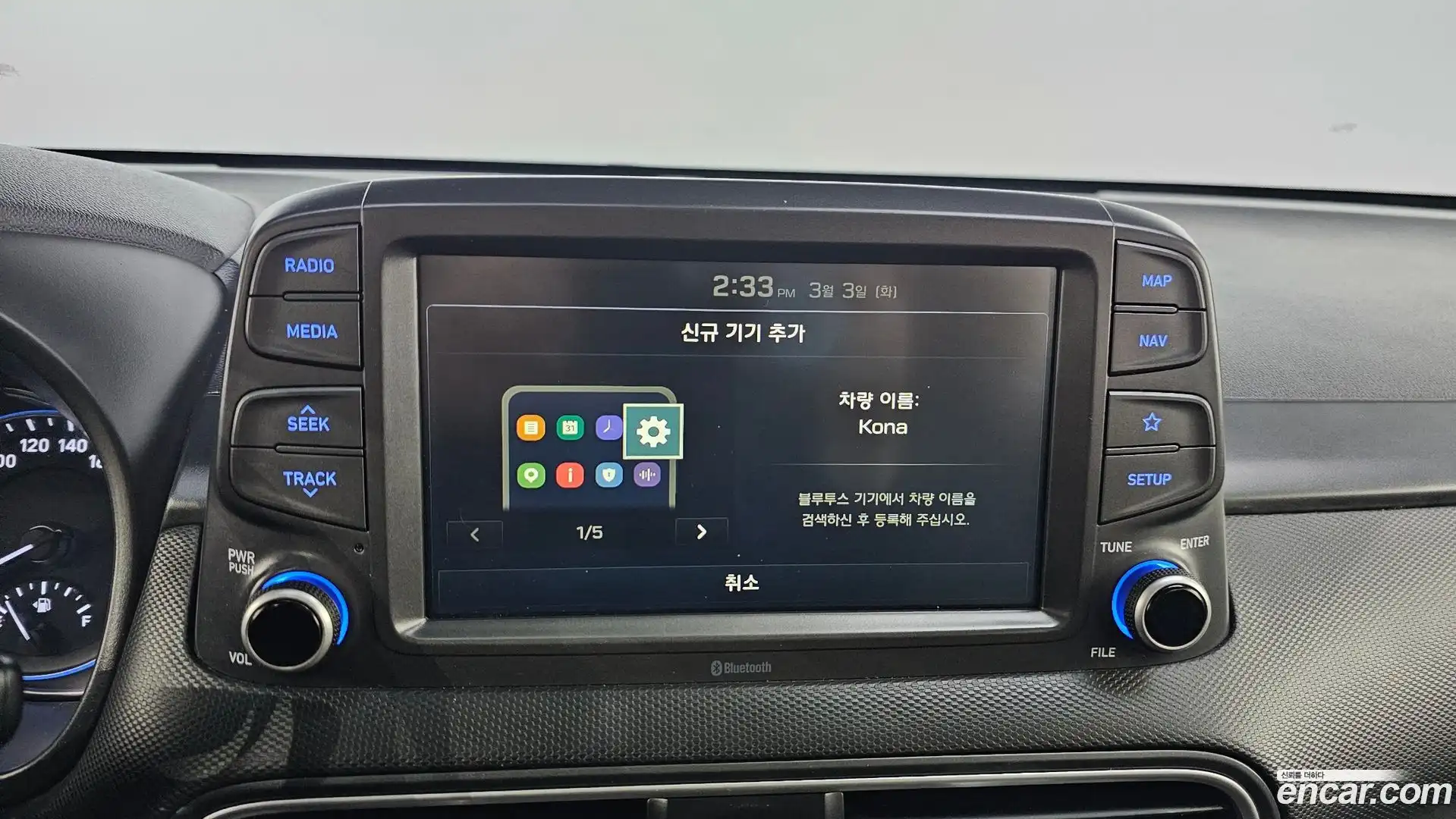Kona Hyundai 2017.9-OPTION-020