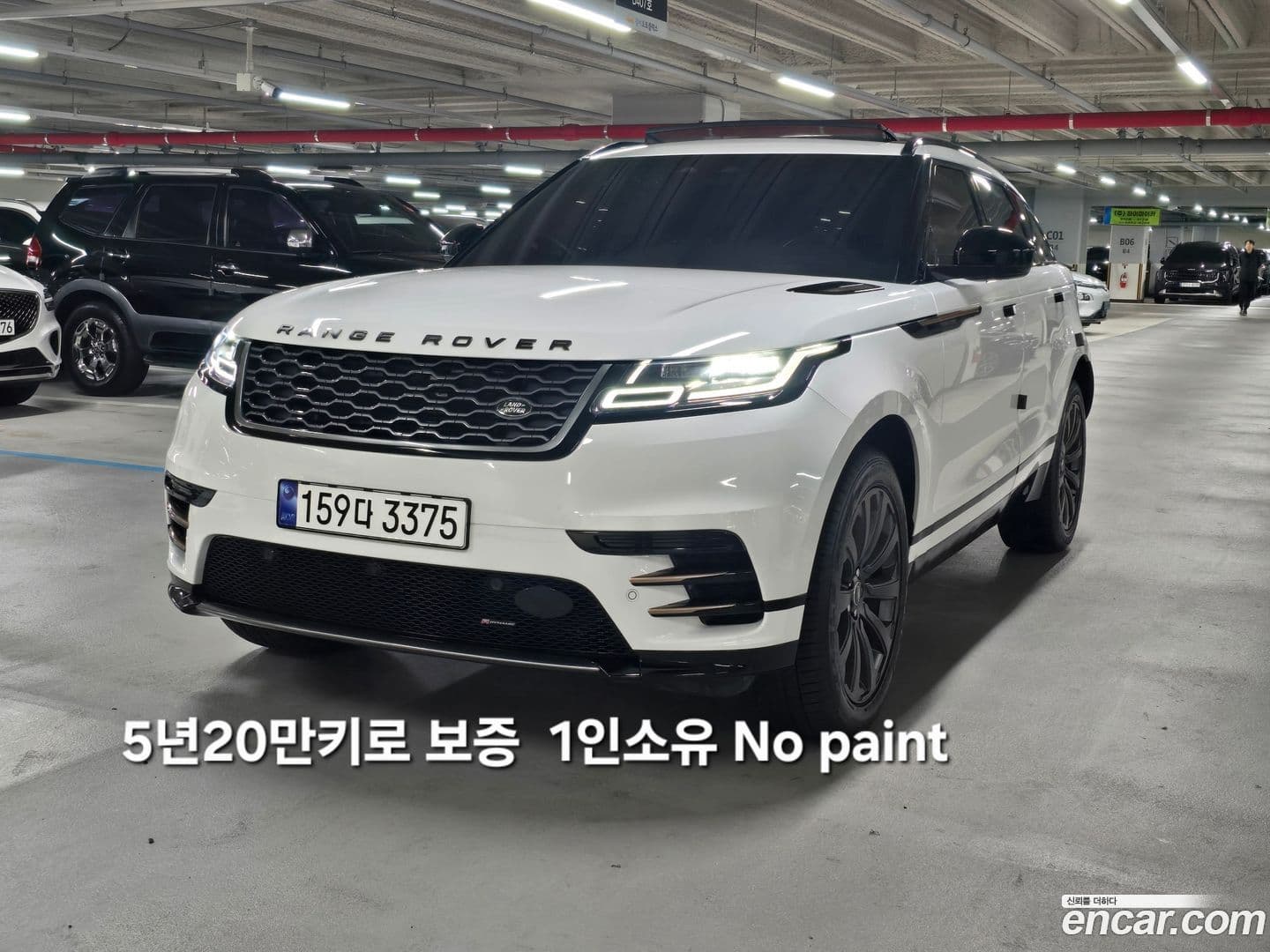 Main__Slider__Photo:Range Rover Velar Land Rover 2023.4-0