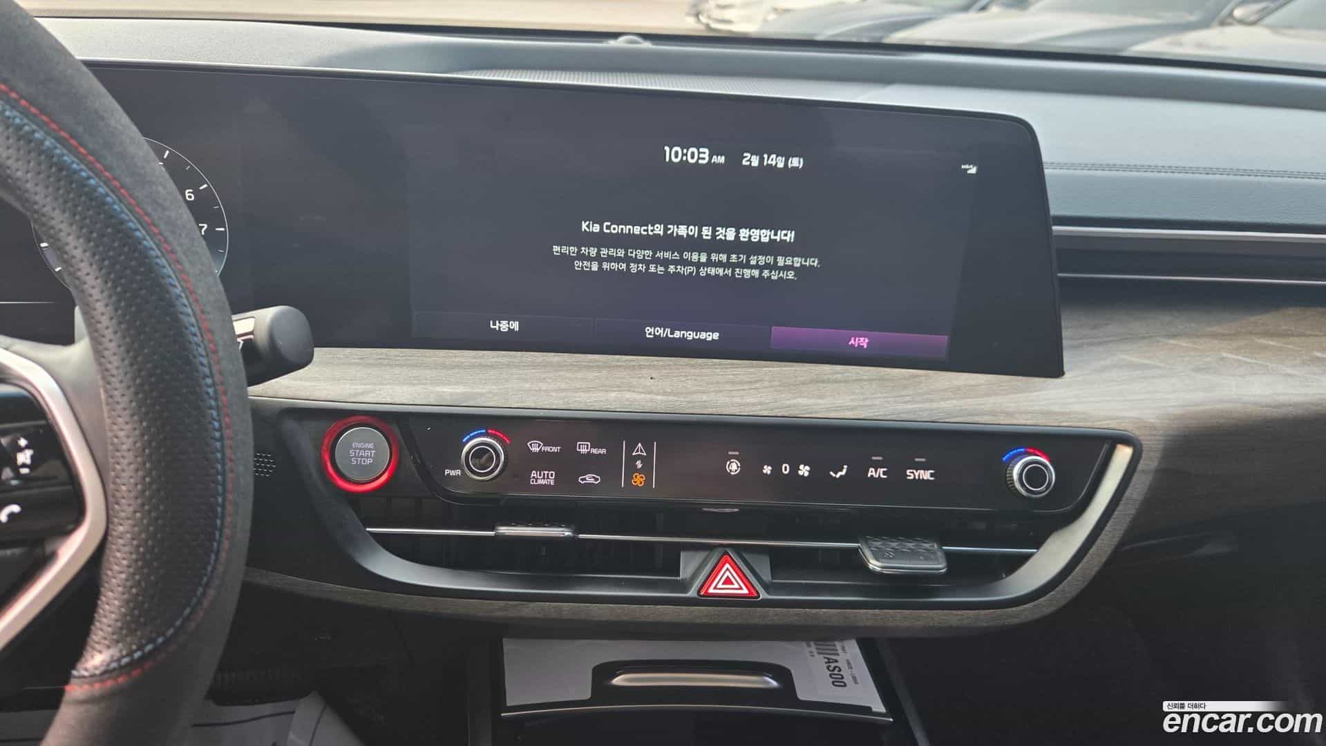 K8 Kia 2023.3-OPTION-016
